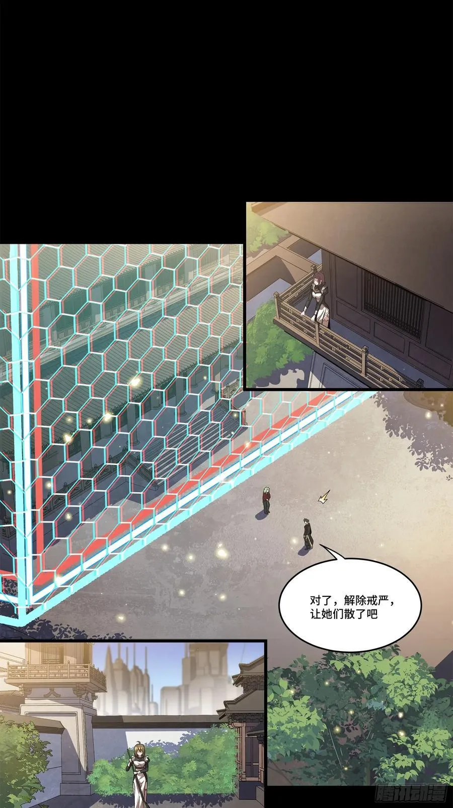 205 盖棺定论59