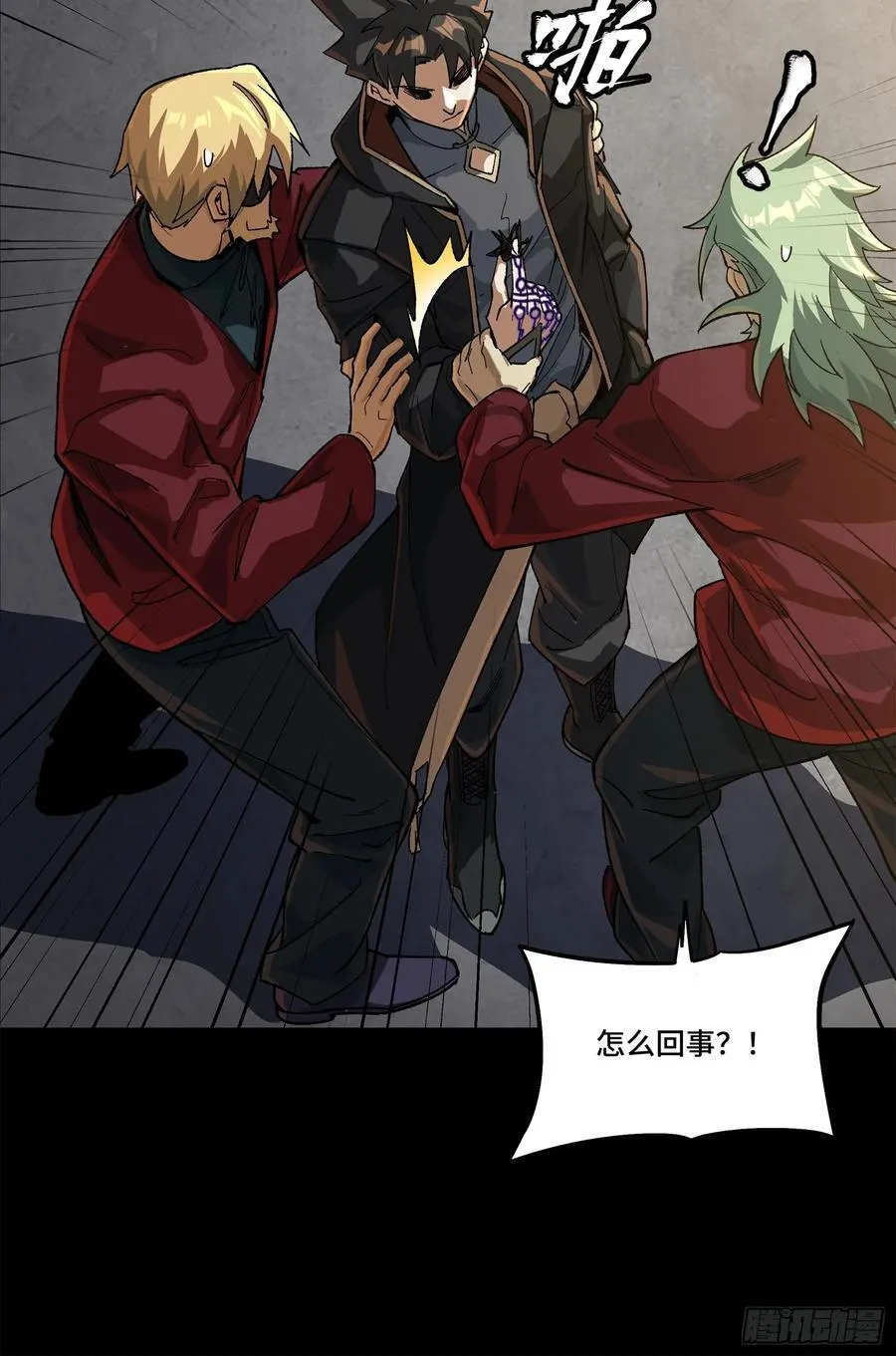 202 破解黑戒20