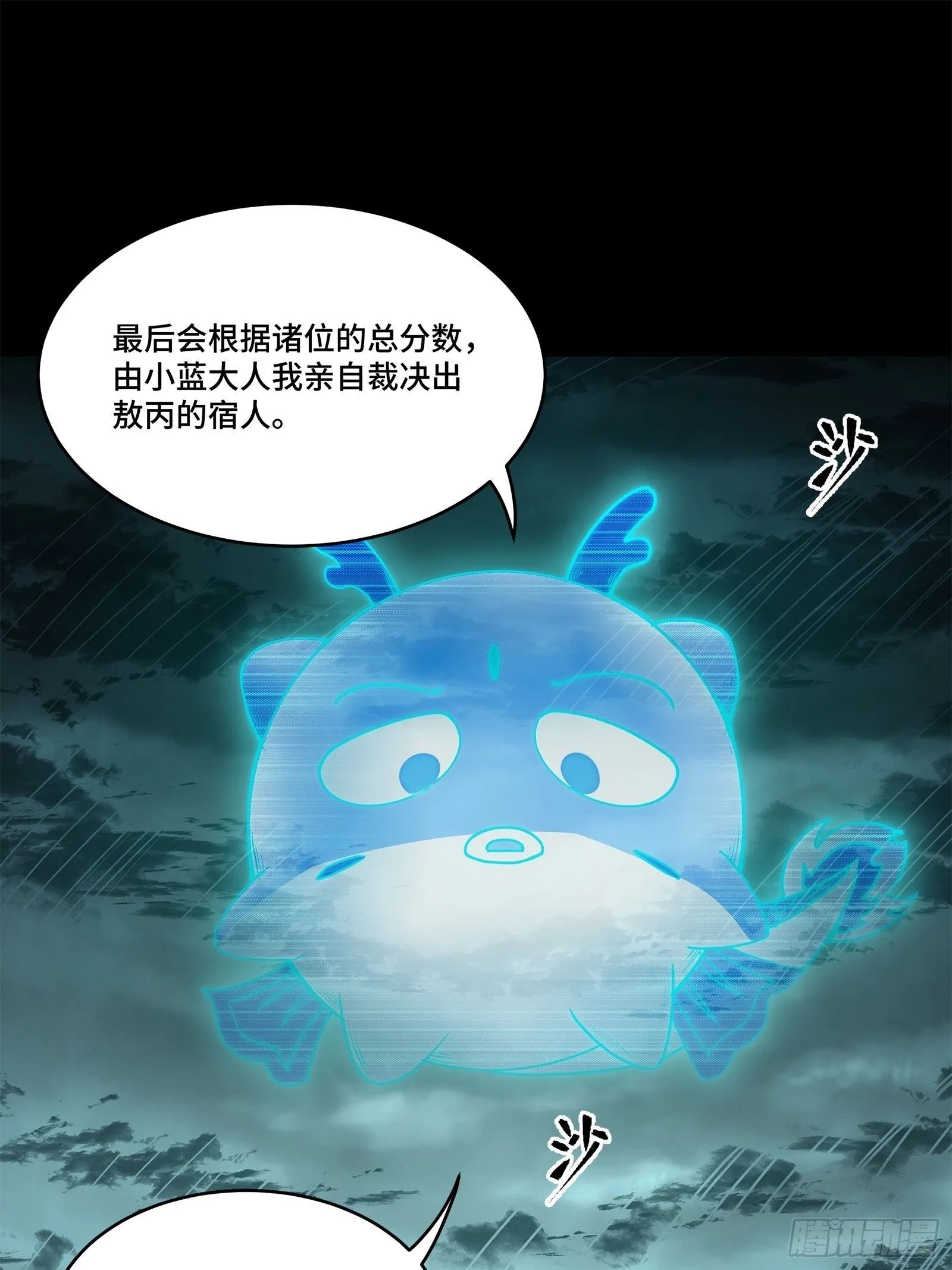 139 试炼开始1