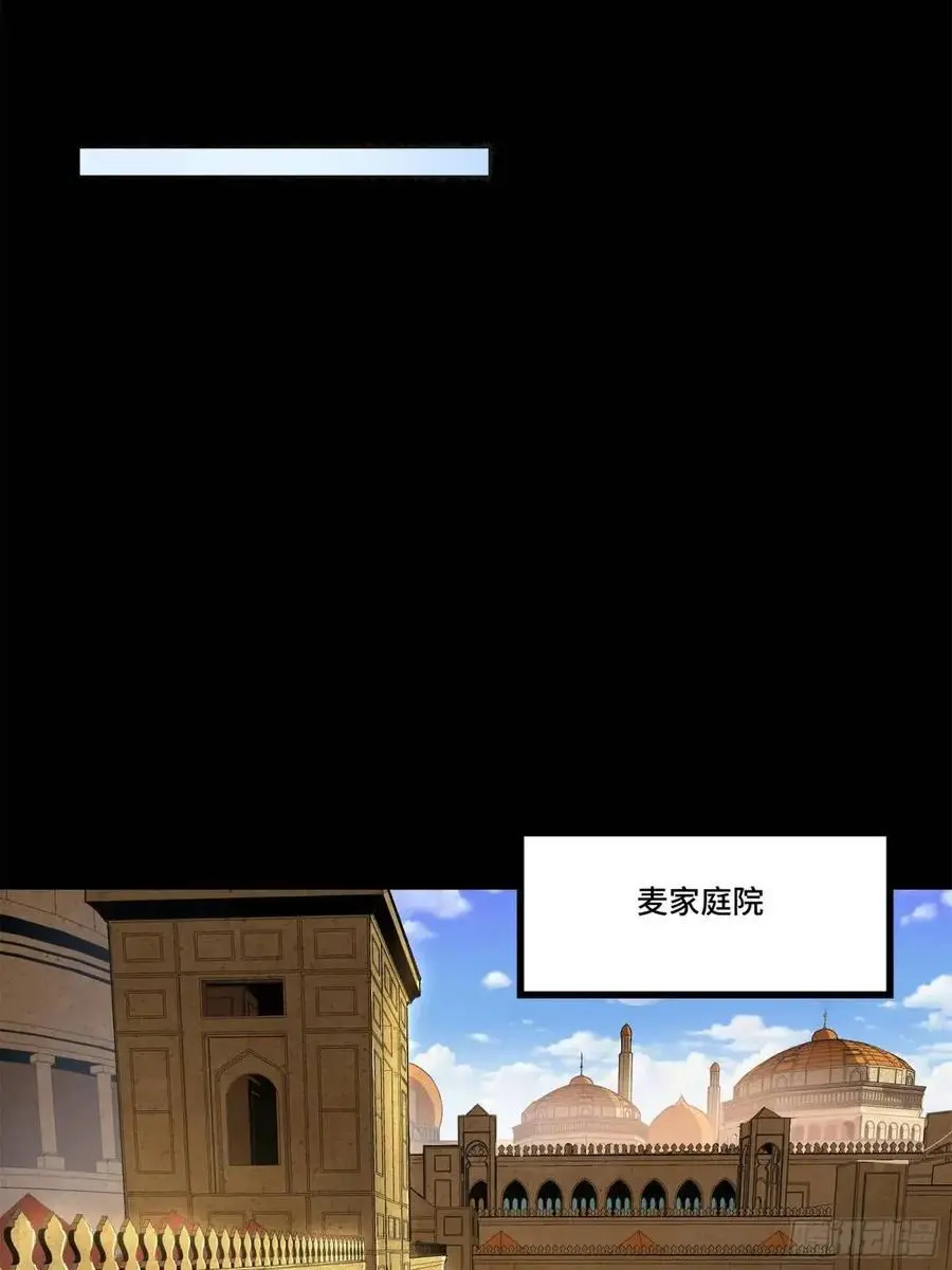158 麦家四秀77