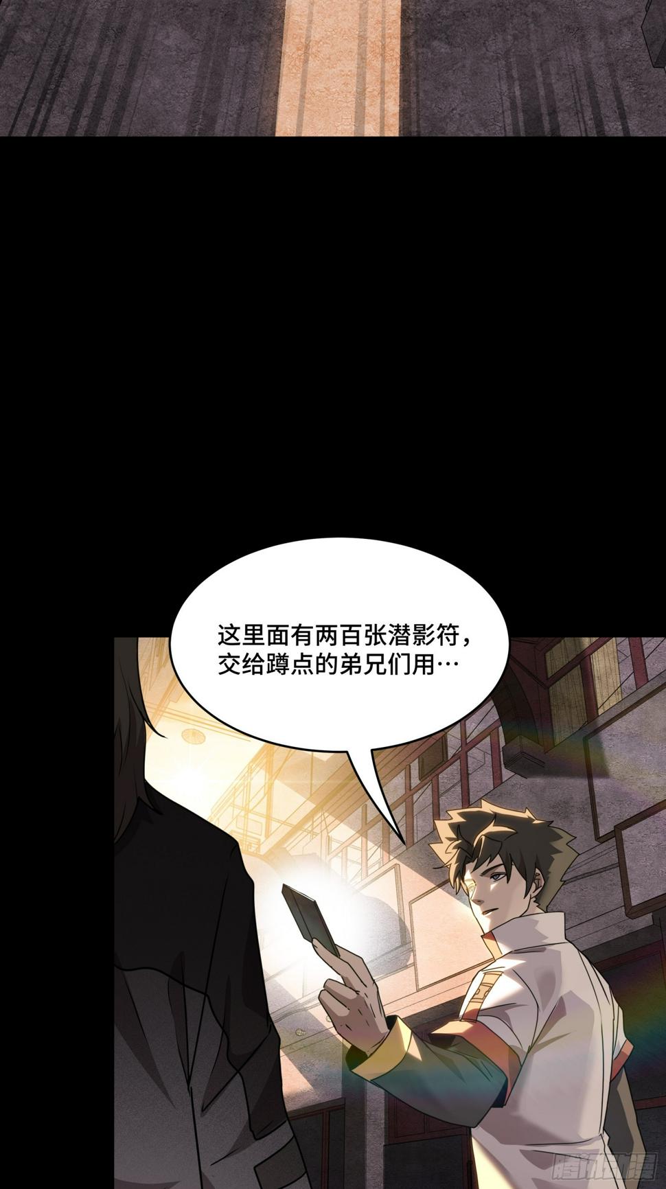 094 威远式的最终进化形态46