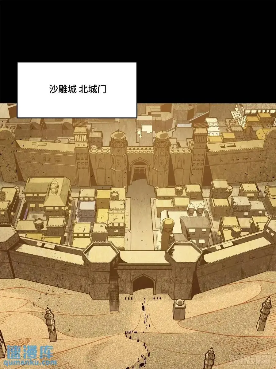 158 麦家四秀3
