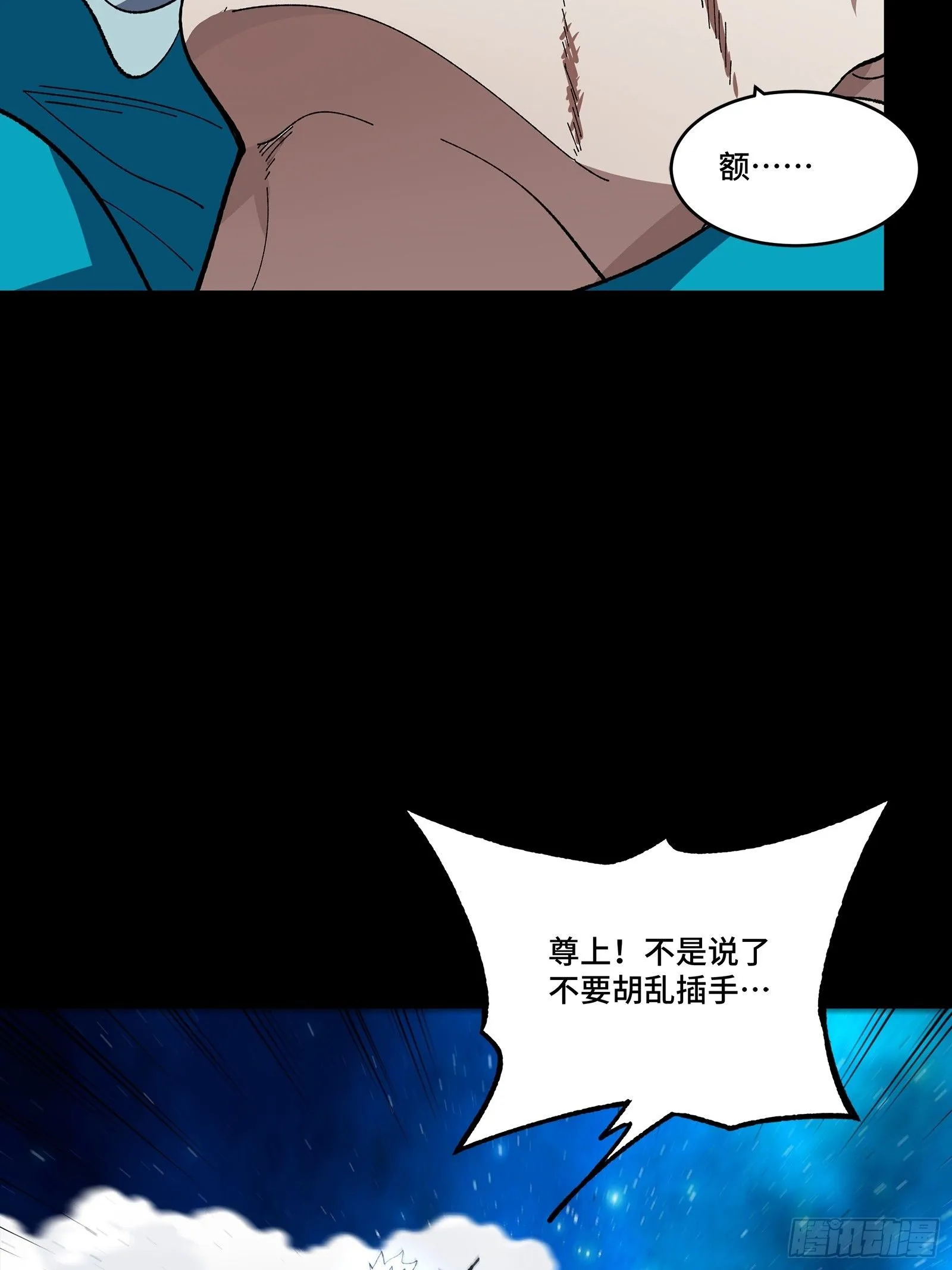 135 星辰色VS暗影复制体87