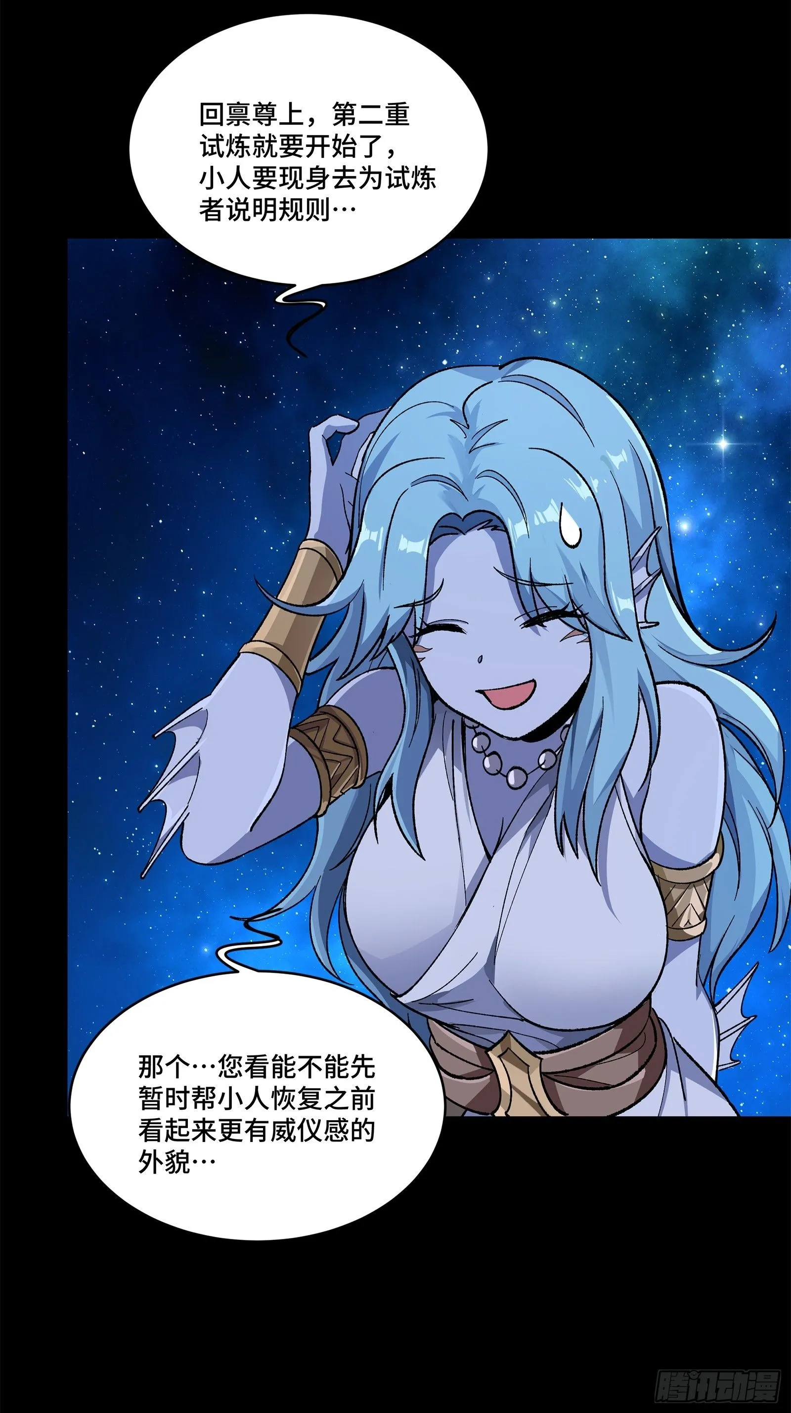 133 来自深海的亡灵15