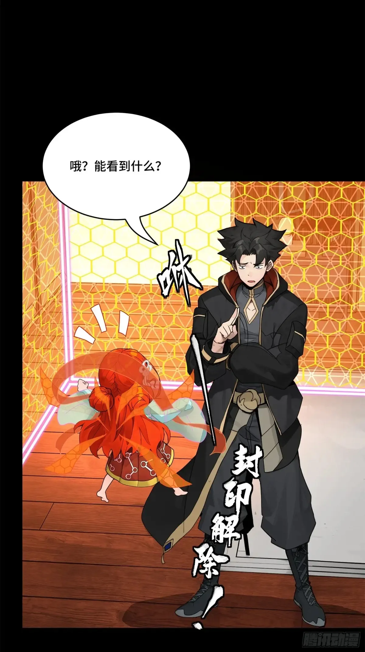 190 曹仁”修复“完成？26