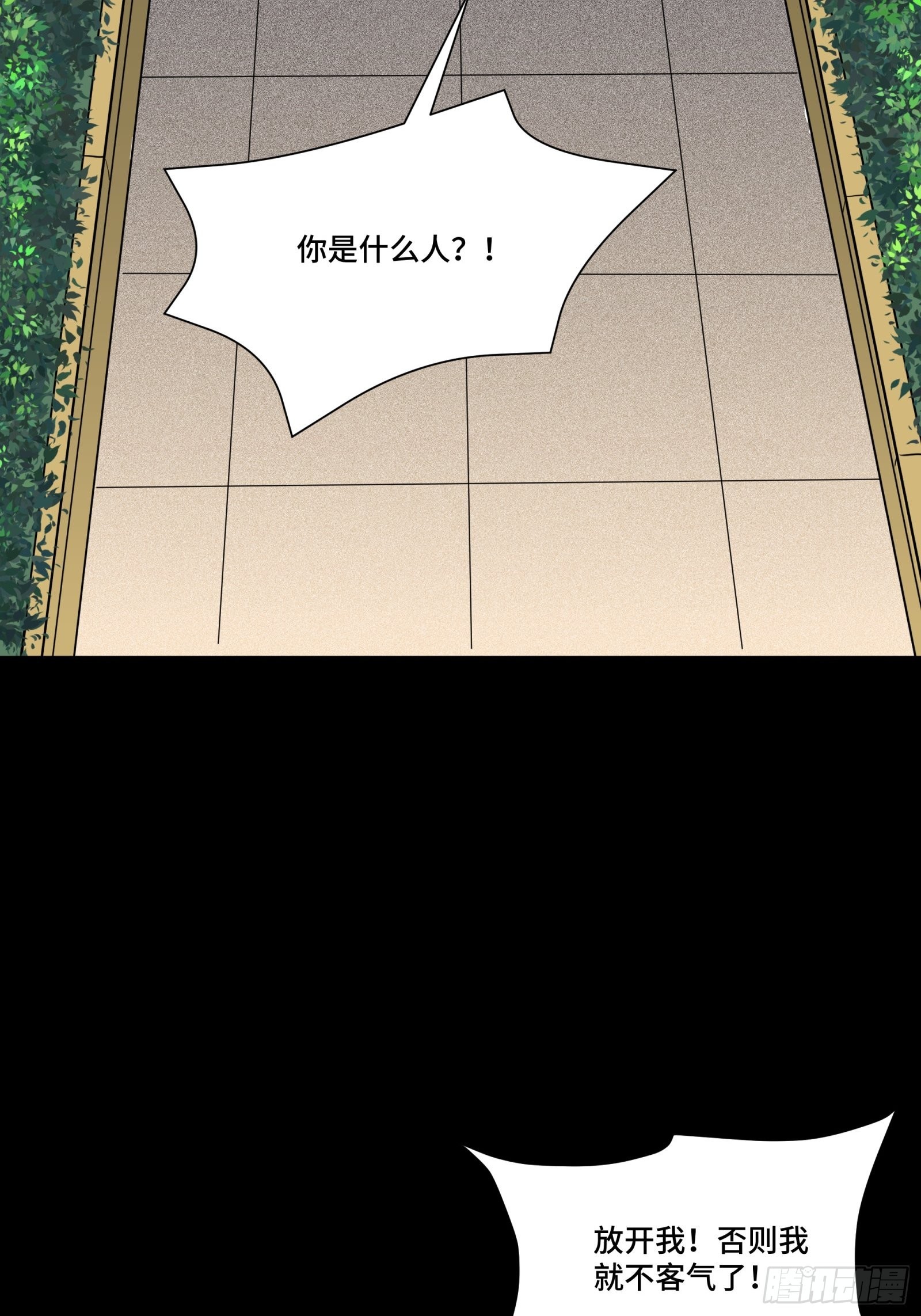 067 下域国1