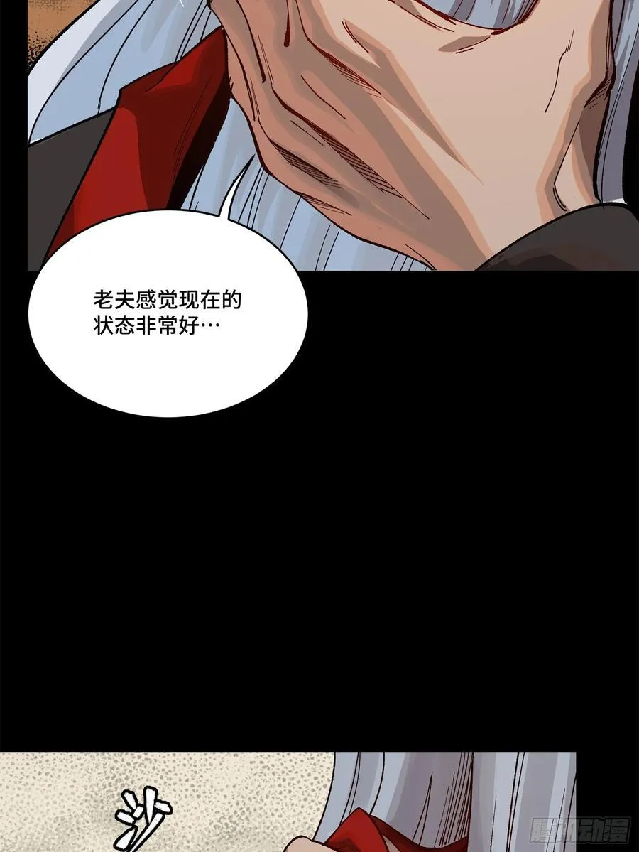 204 洪小姐7