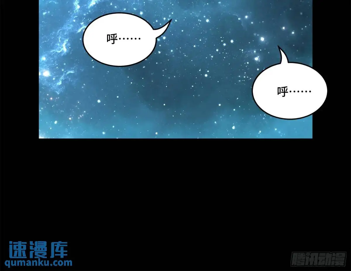 149 老宋的演技42