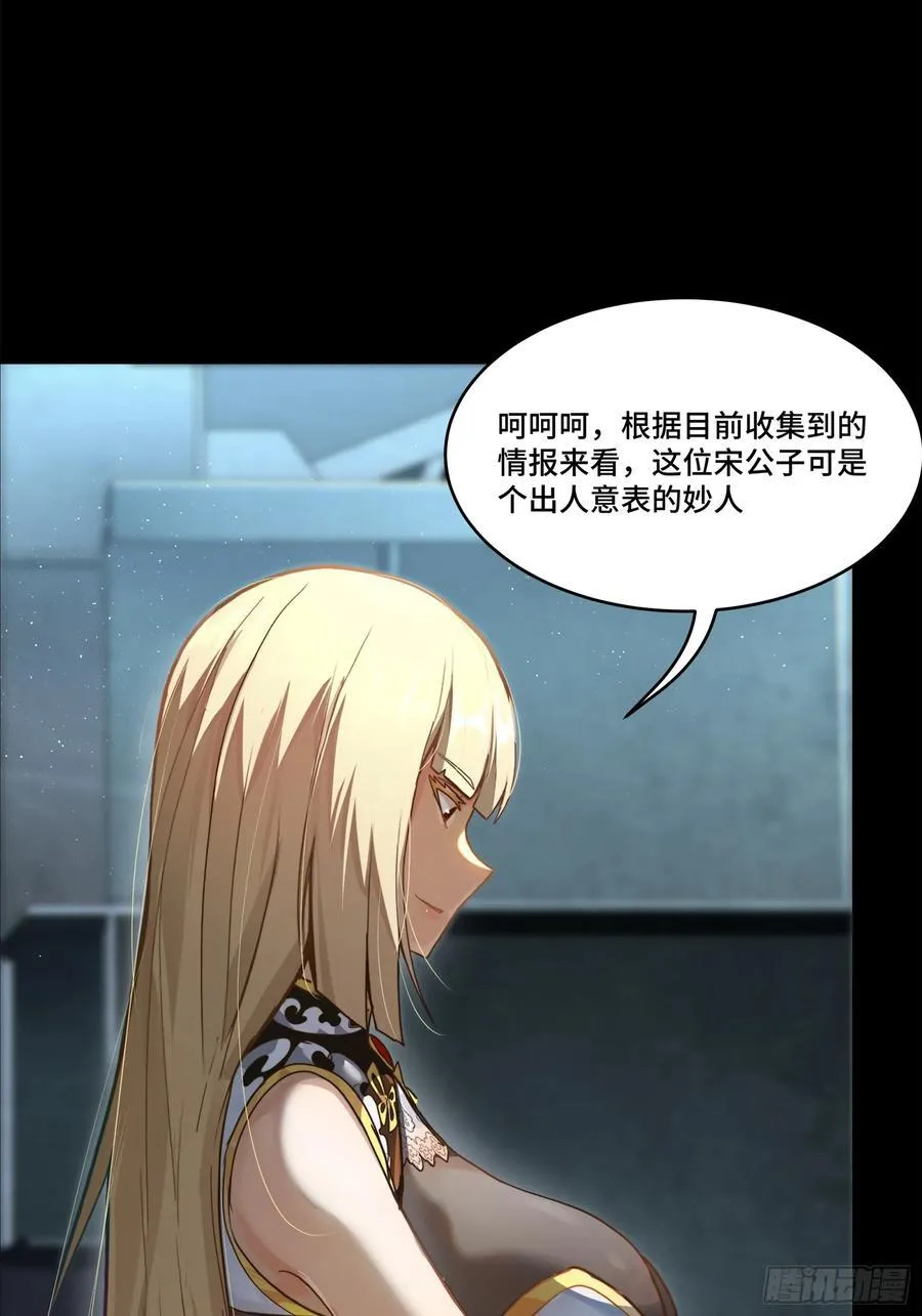 205 盖棺定论7