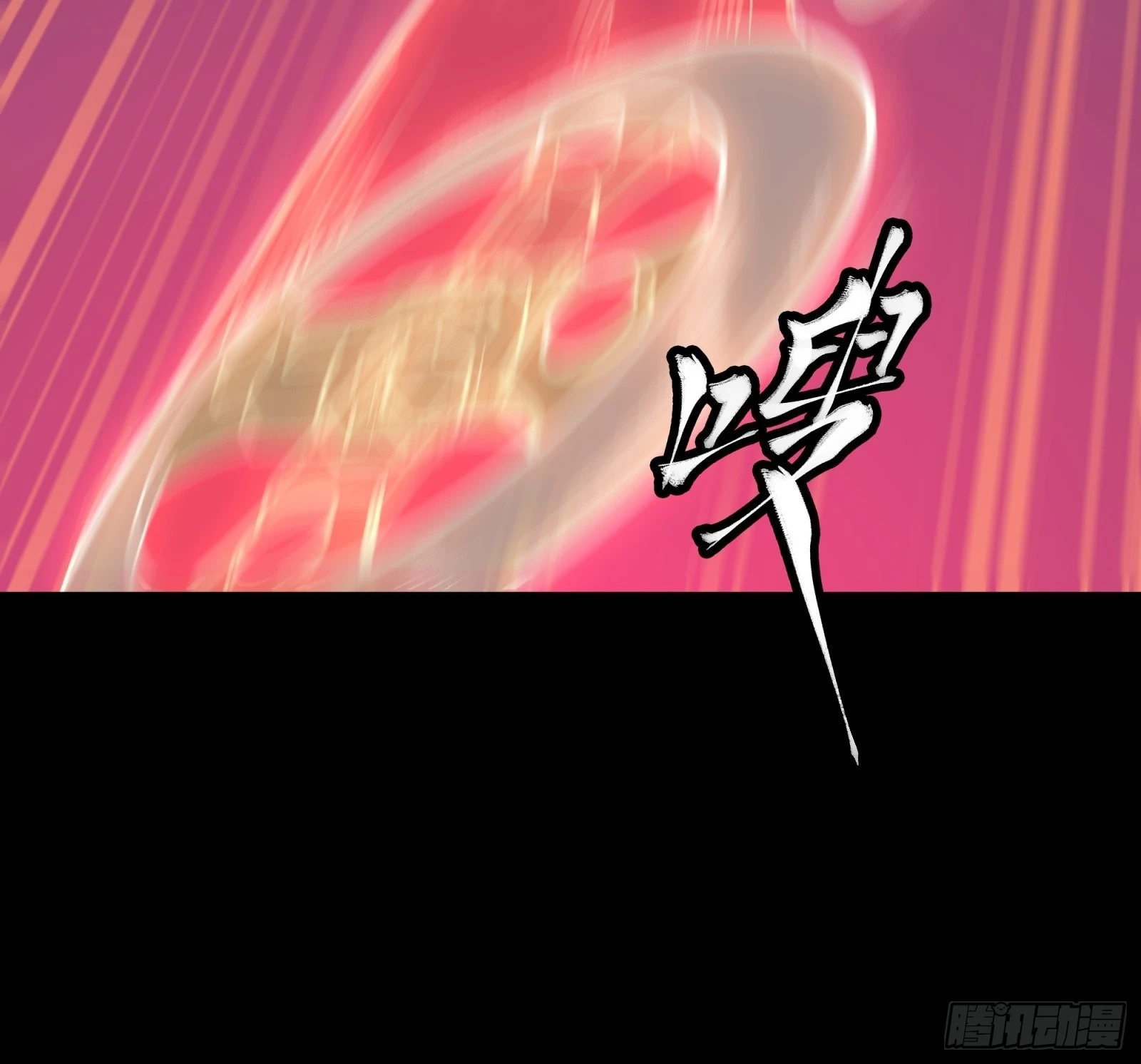 075 破天云惧弓22
