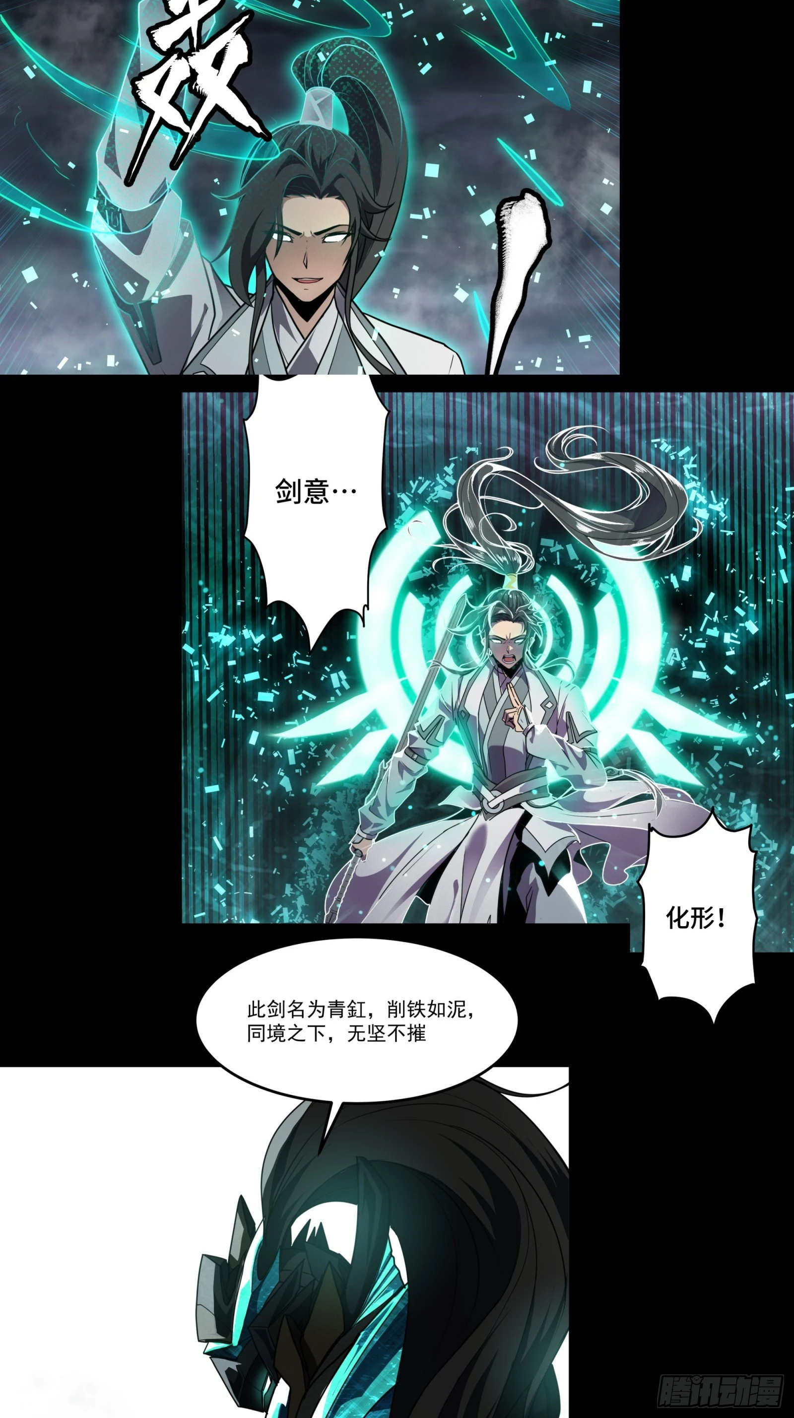 085 星网之下皆为棋盘60