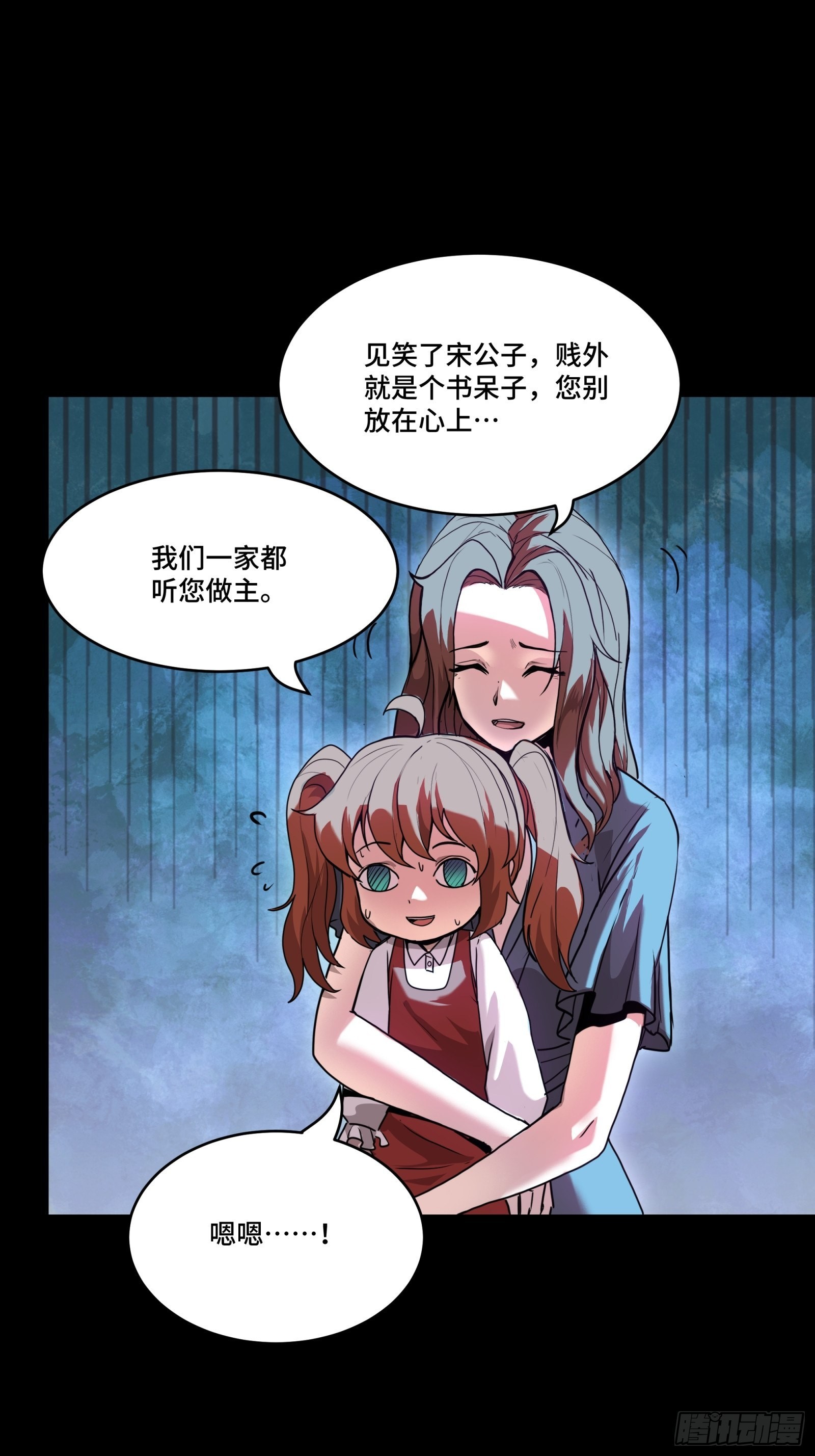 074 他终于出手了！8