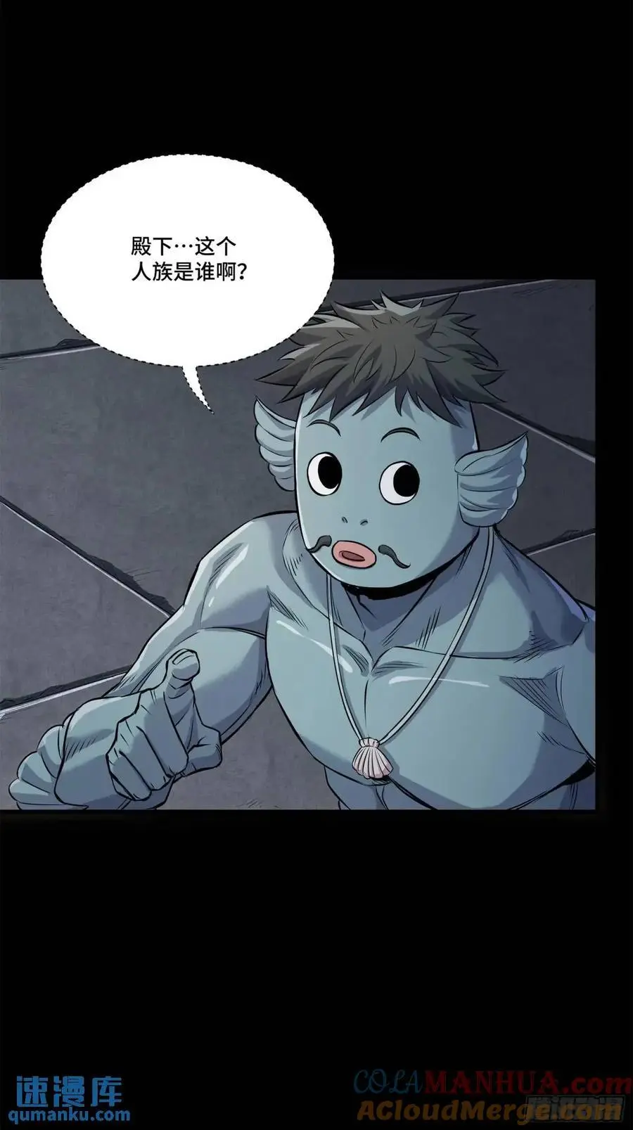 160 仙人伟力深不可测36
