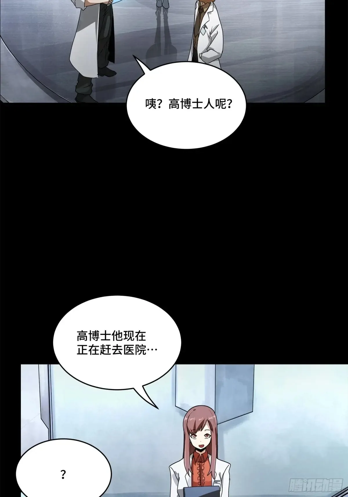 189 脱离幻境39