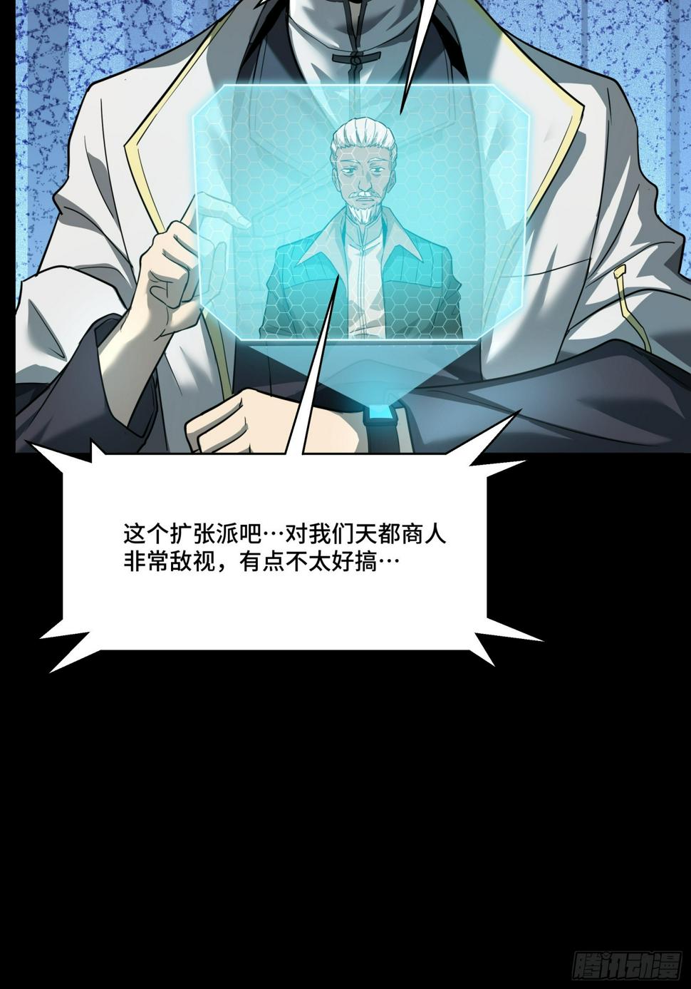 102 宋云瑞发起挑战8