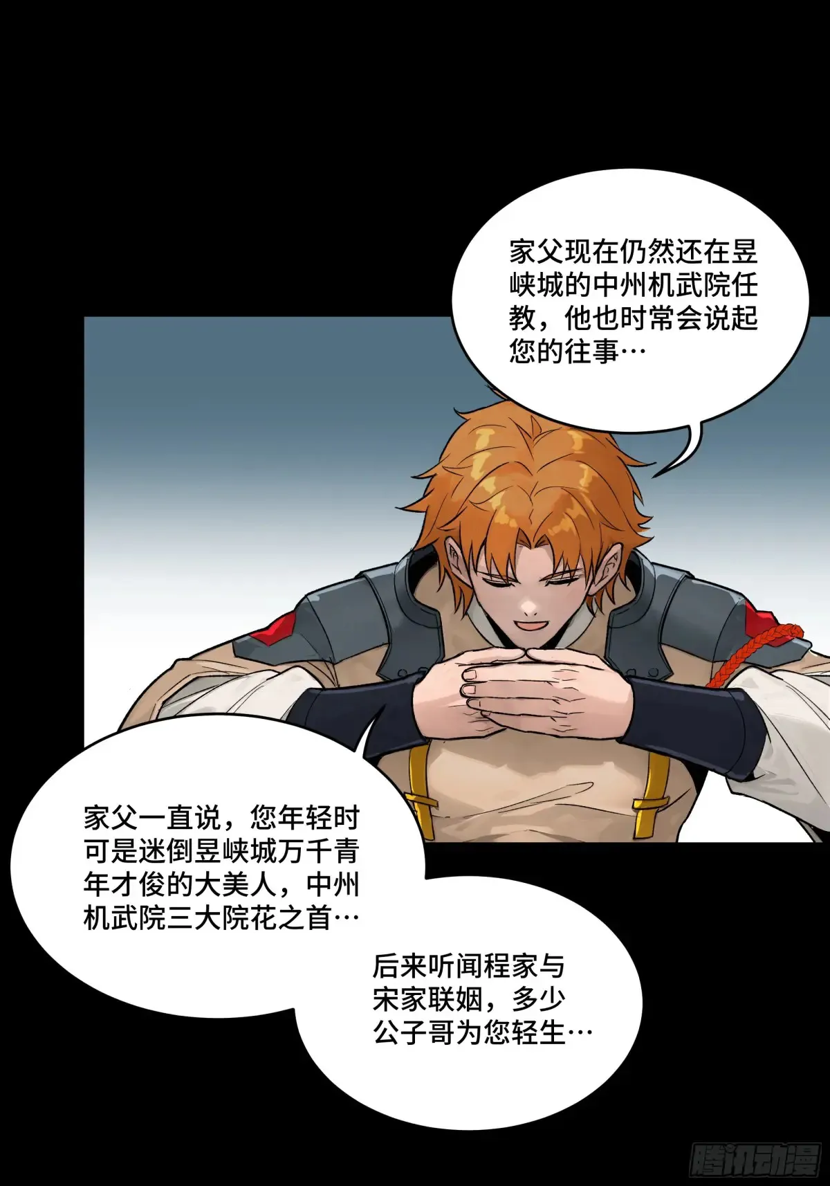 努力的人7