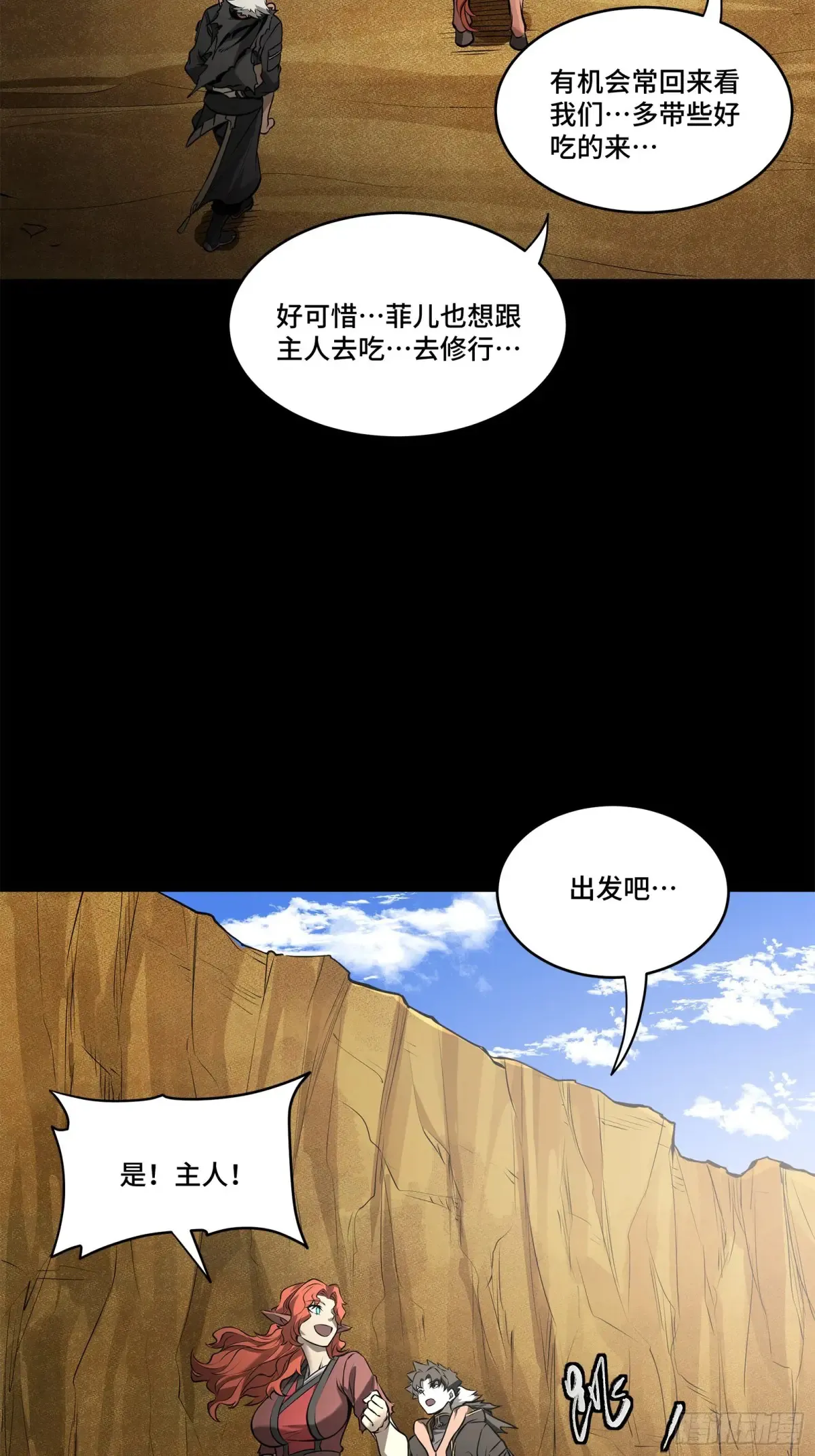 175 天都的技术太落后了9