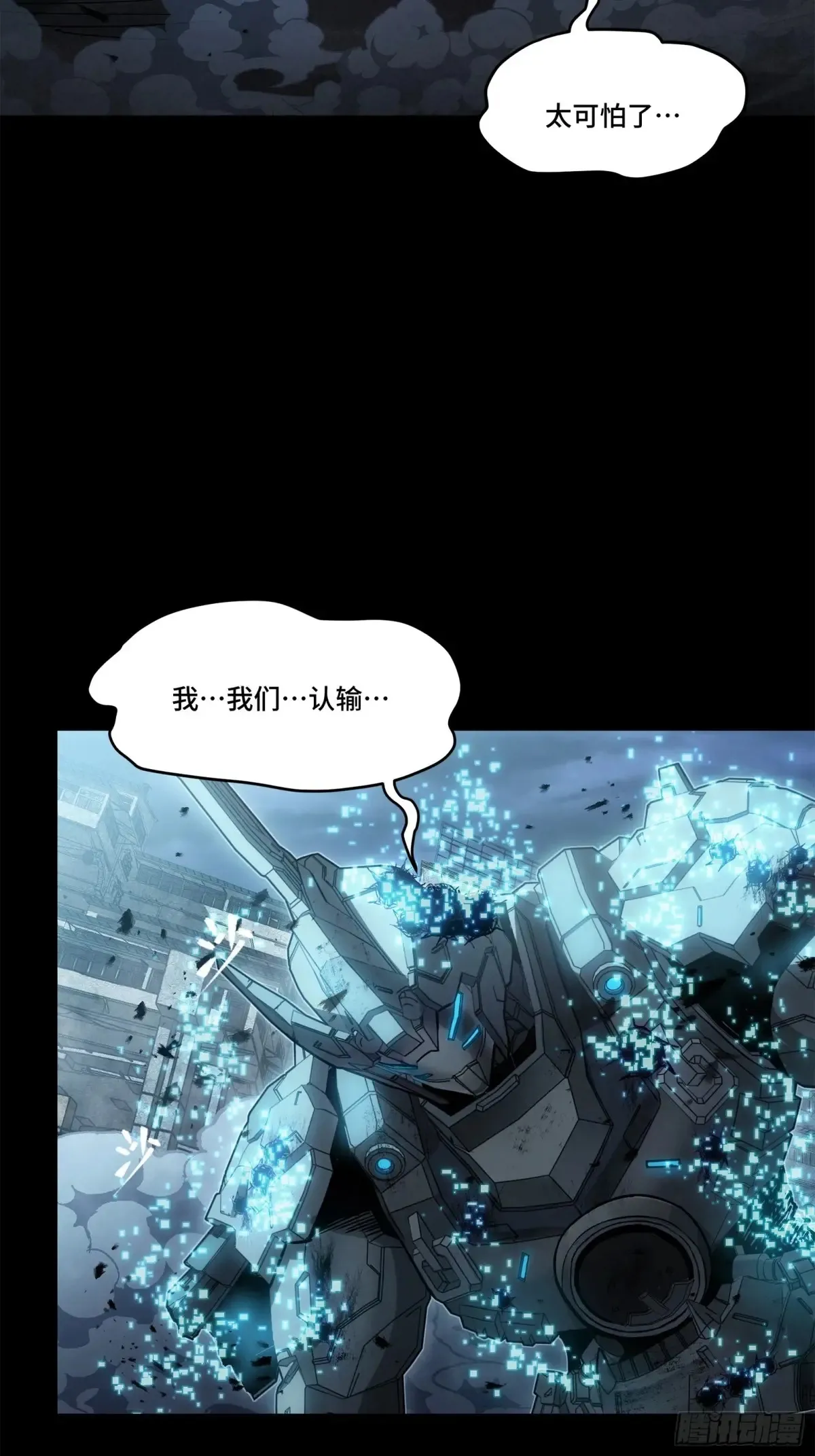 173 单机压制68