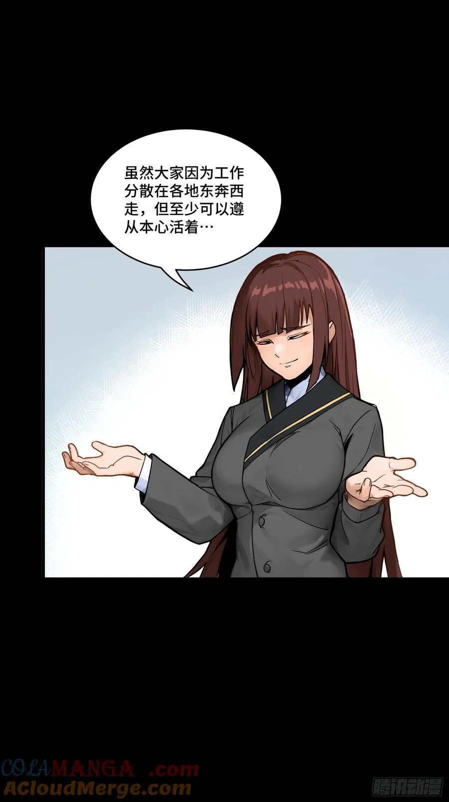 192 月酱，别来无恙68