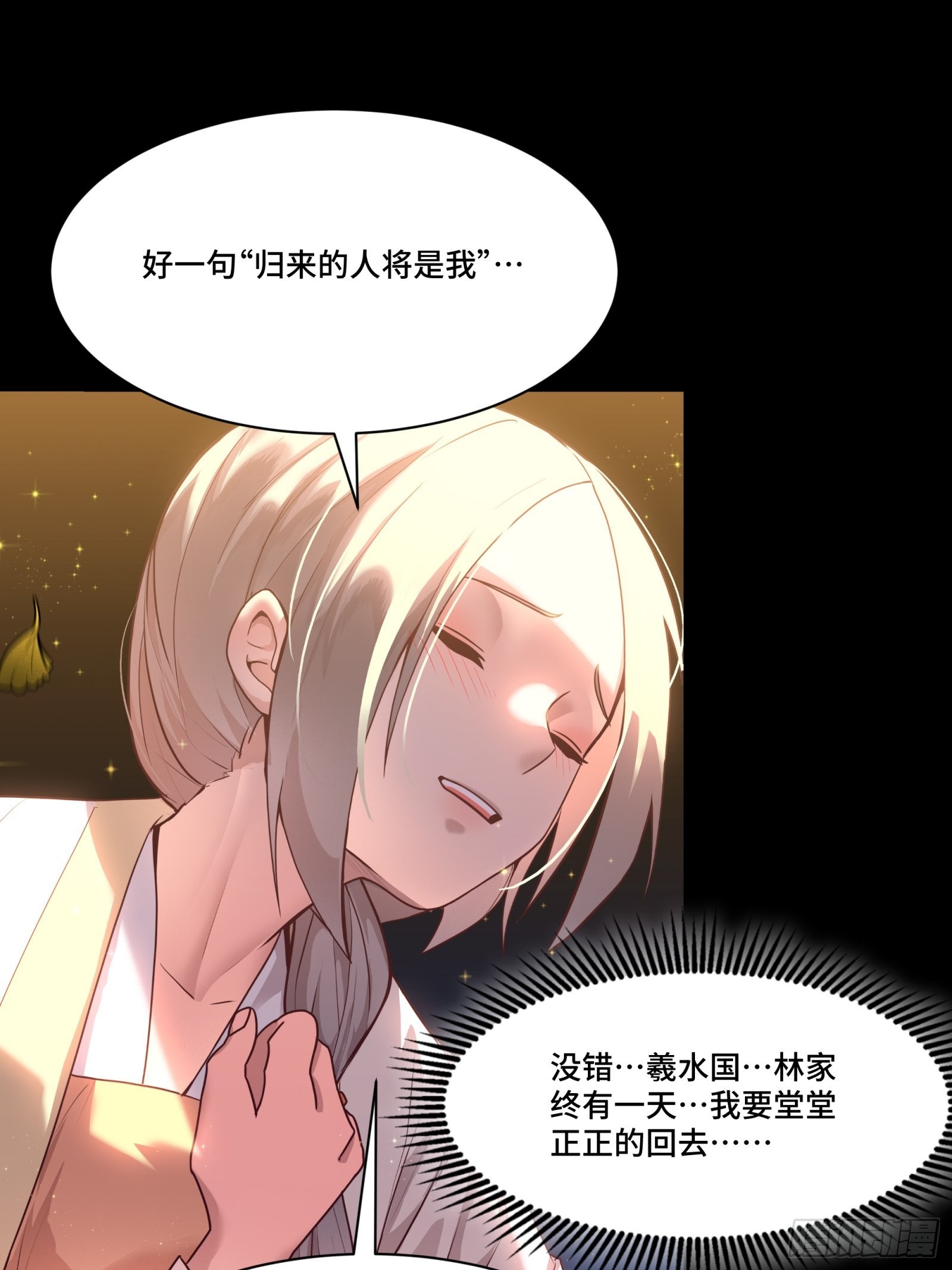 070 一支燃星曲80