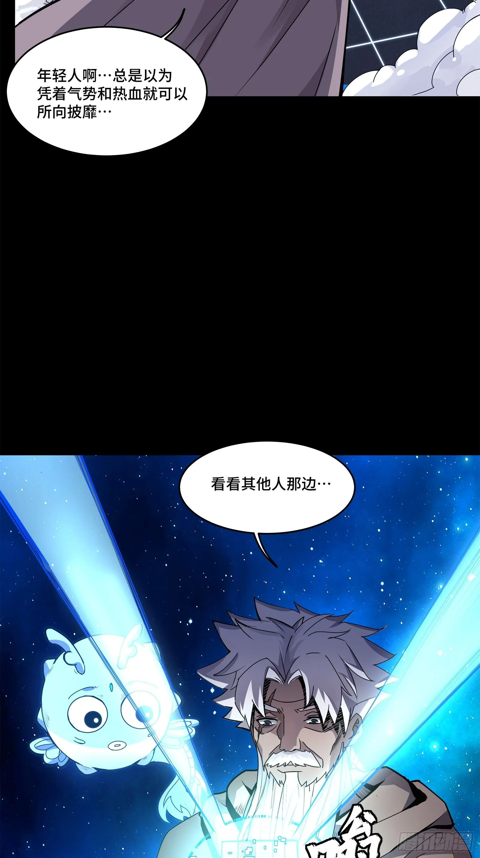 137 第三重试炼7