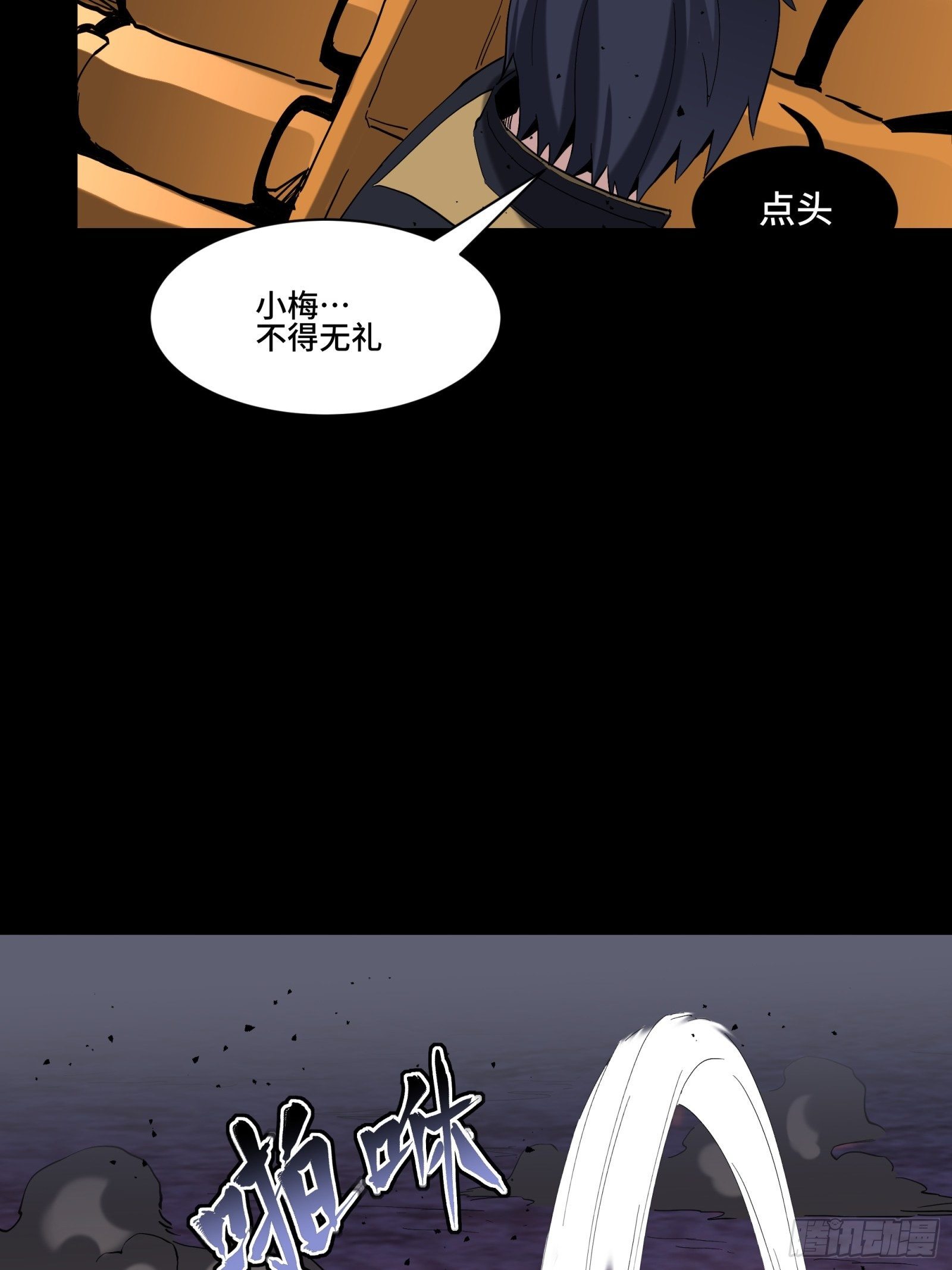 041 一颗不够就多吃几颗22