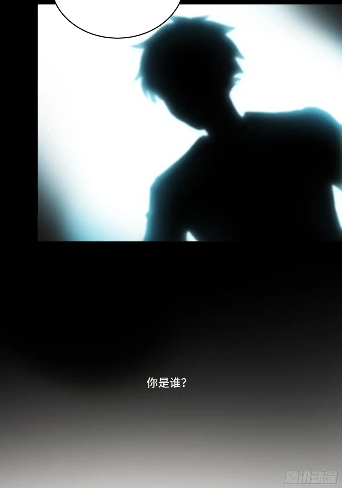 187 第零纪元4