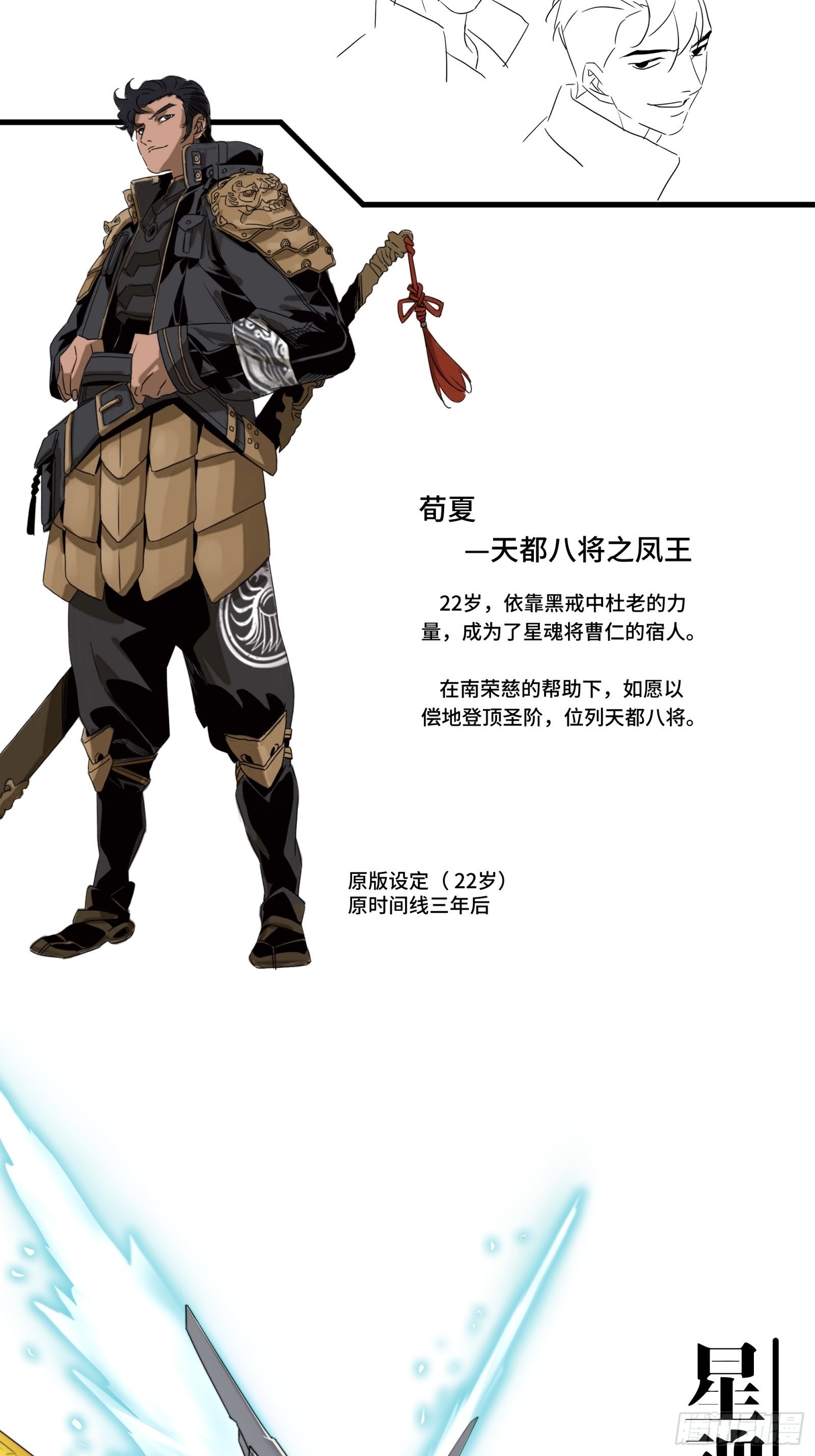 044 对不起了钱钱70