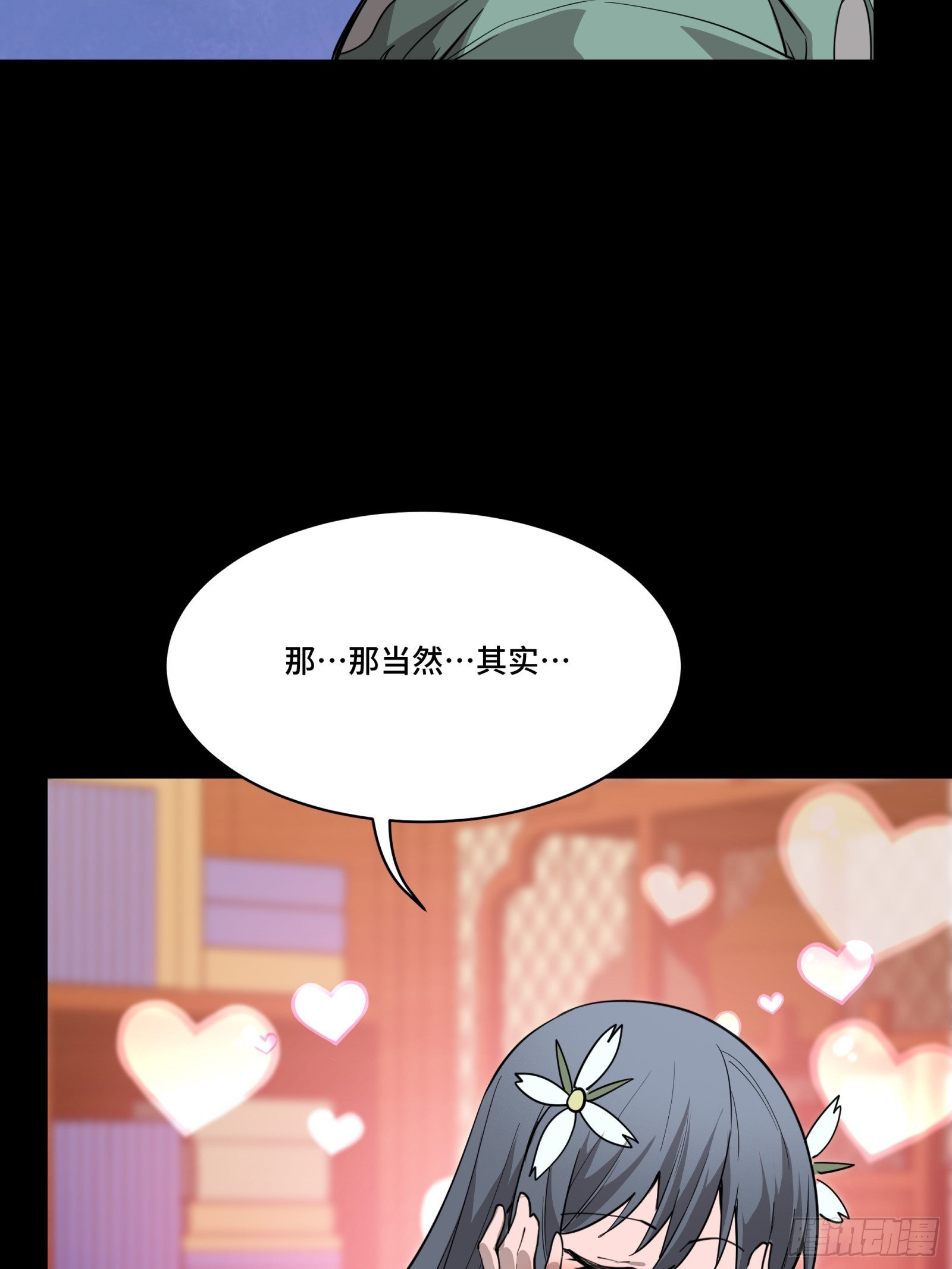 084 和宋家掰掰手腕65