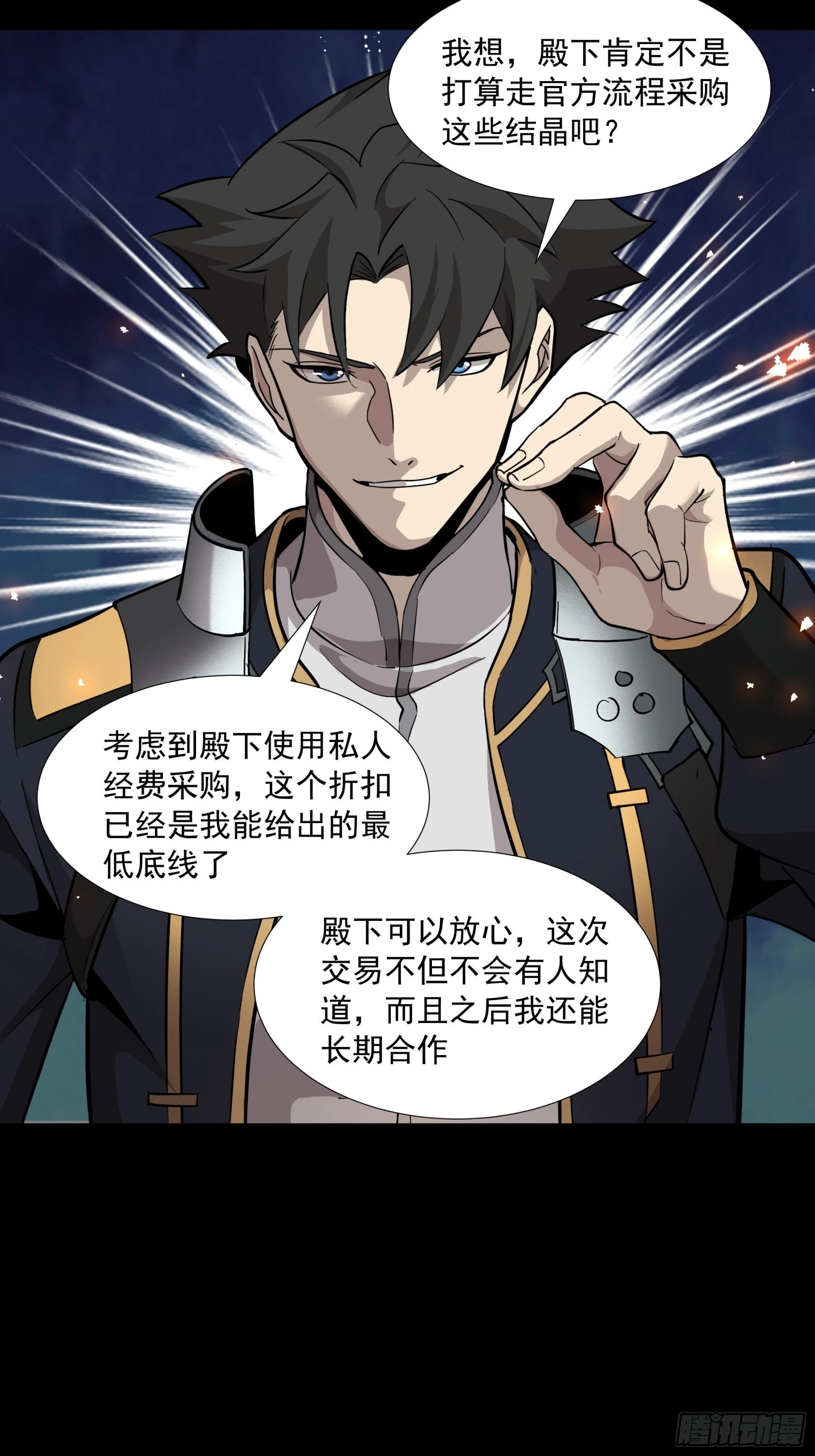 044 对不起了钱钱17