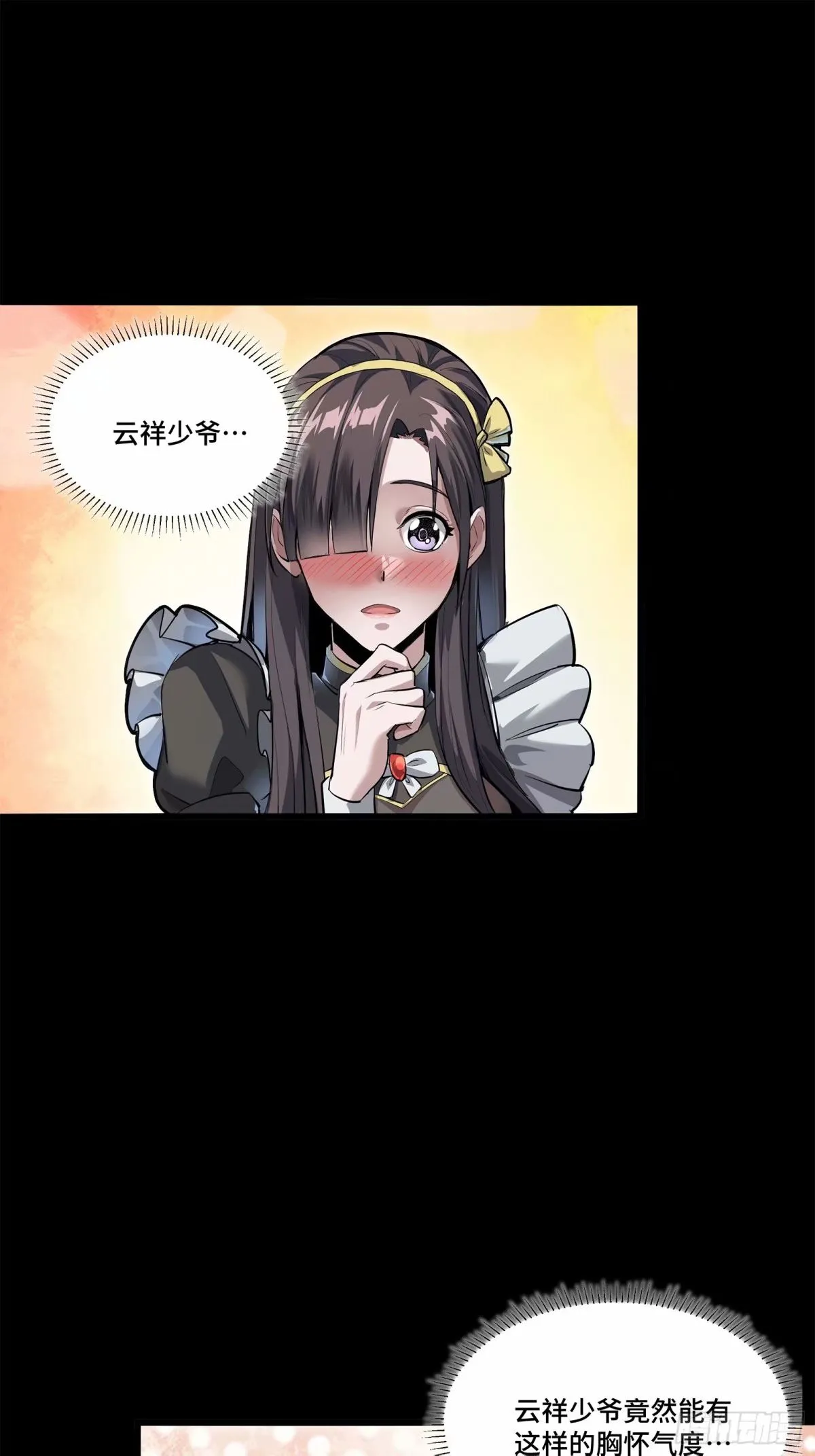 108 大局为先54