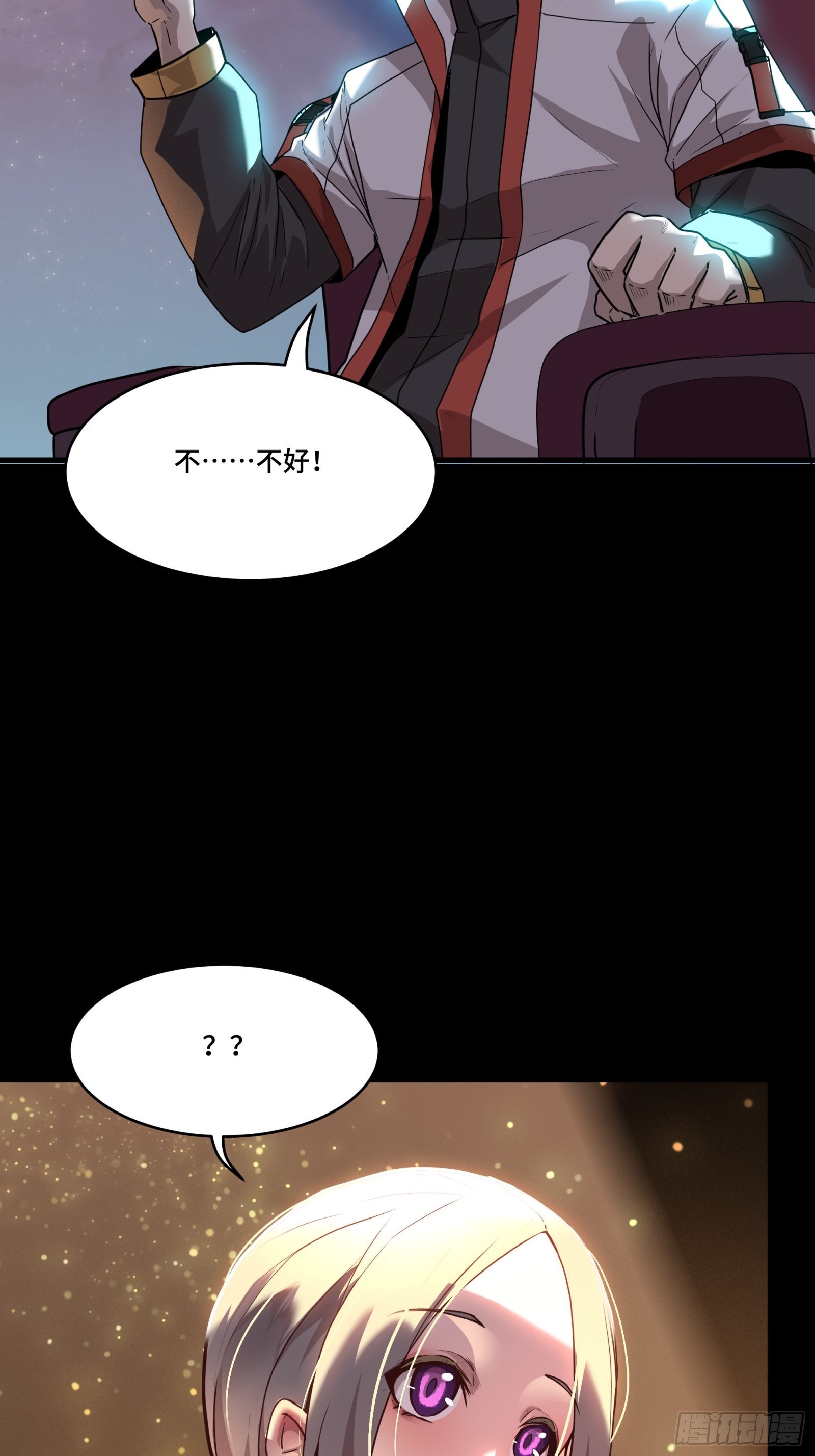 071 凶兽毕方23