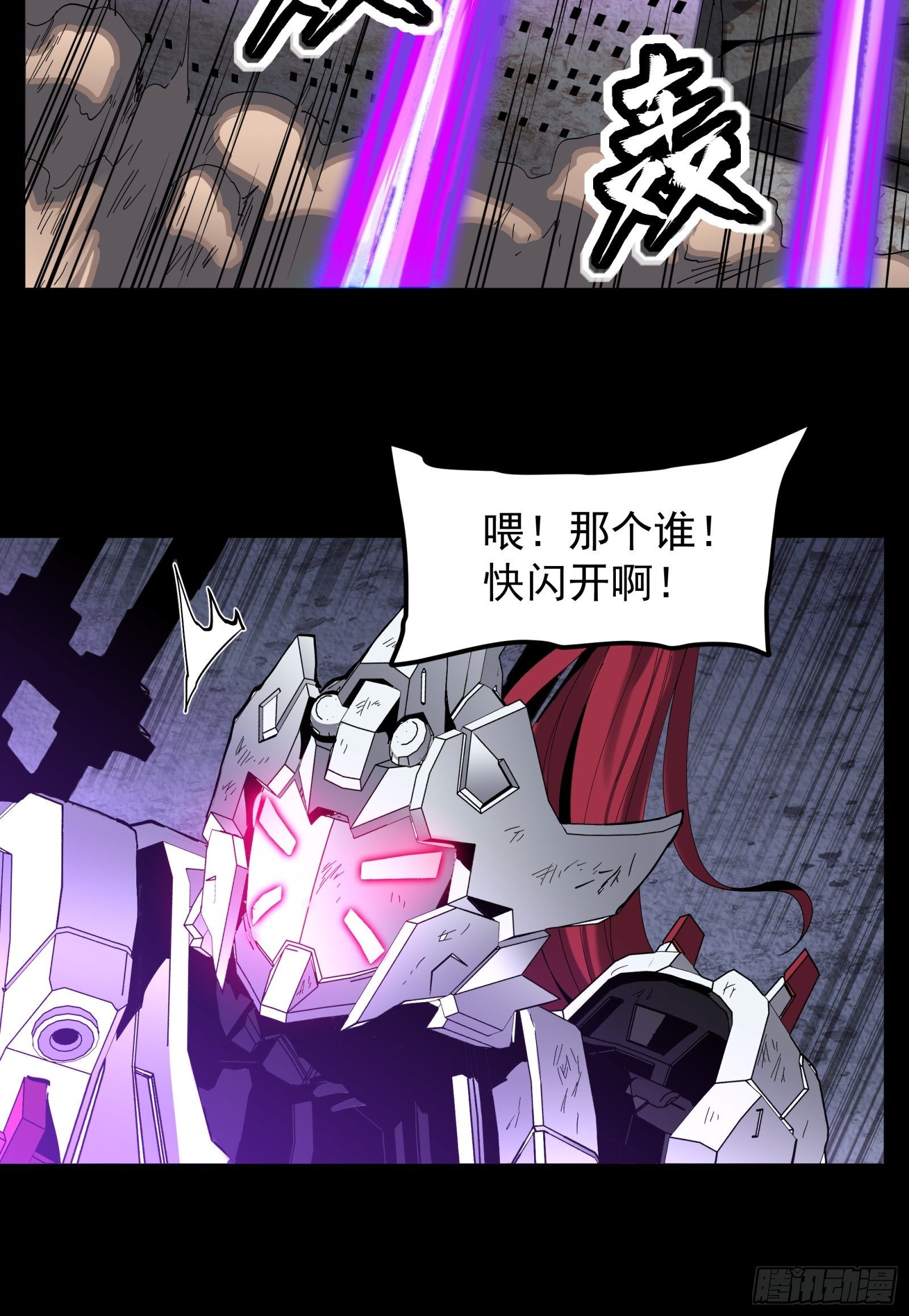 033 魂力悬浮走位27