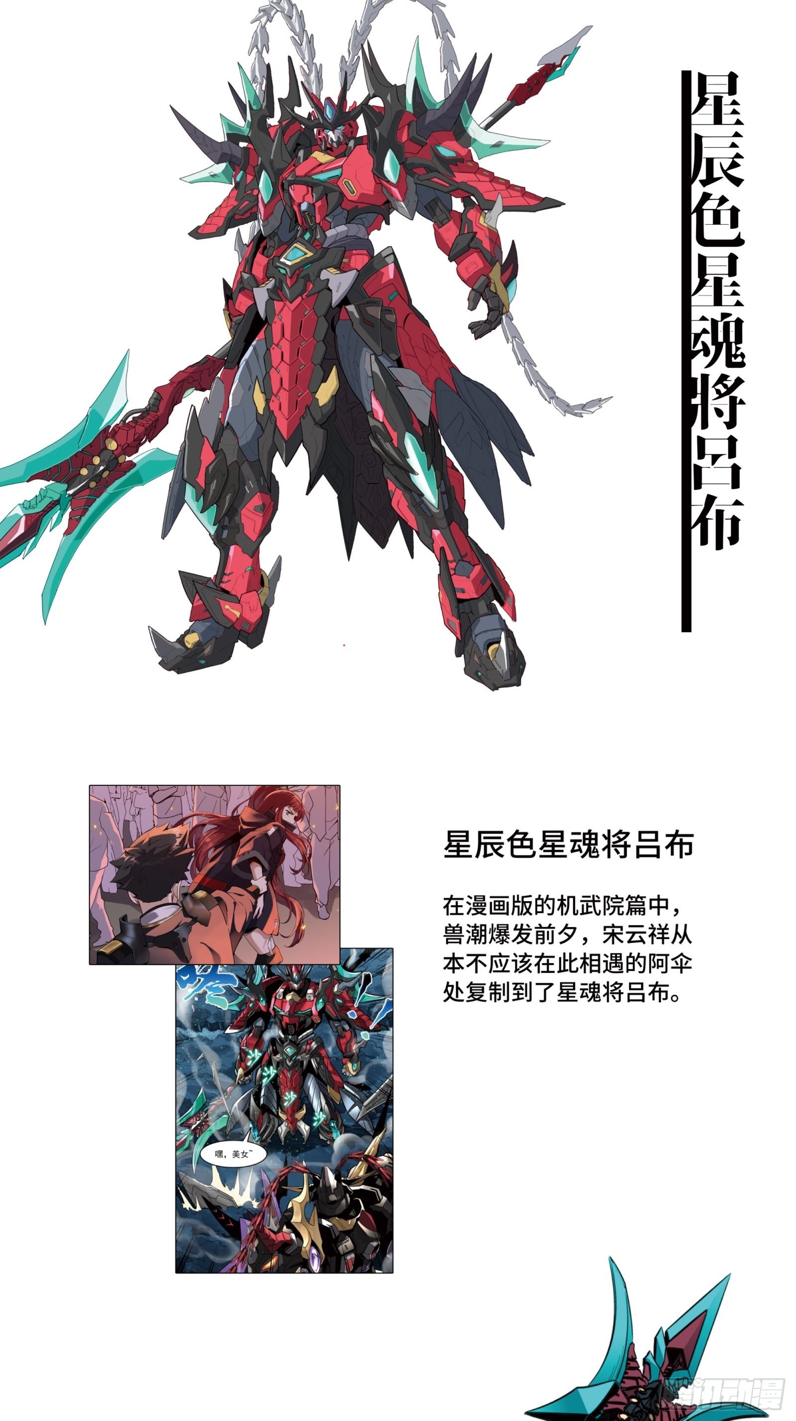 044 对不起了钱钱54