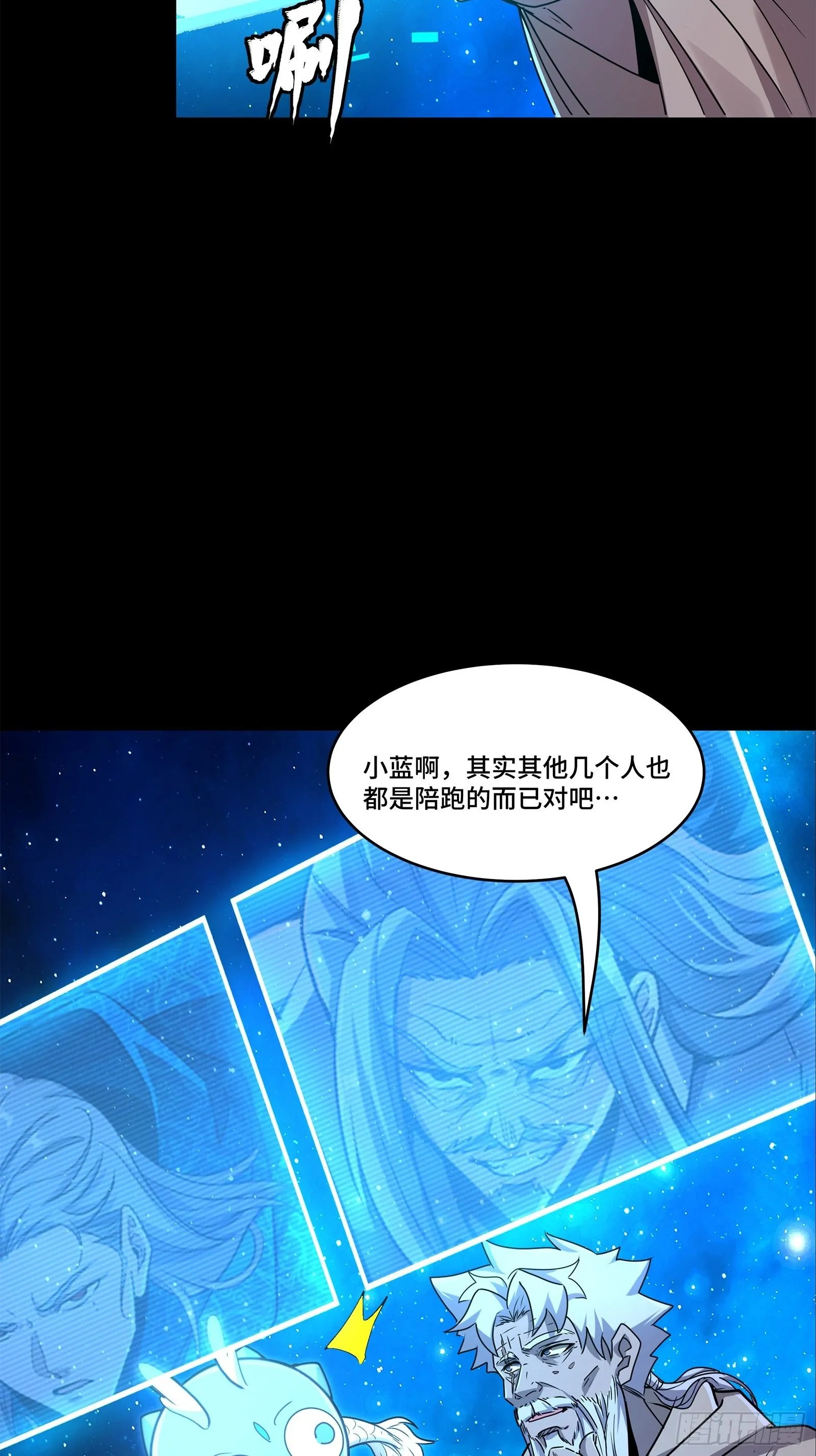 137 第三重试炼14