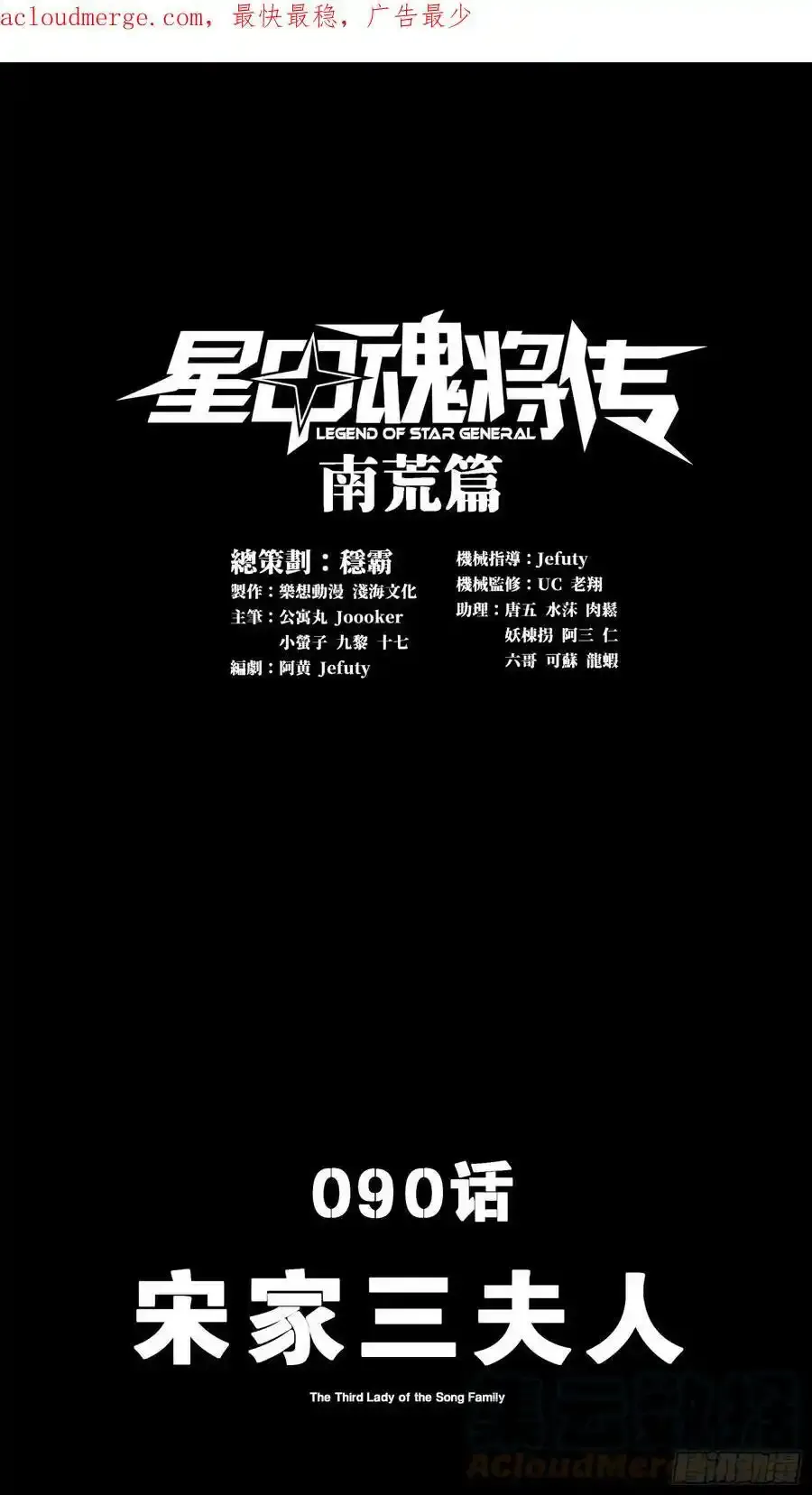 本周休更公告（没办法 都咩了）1