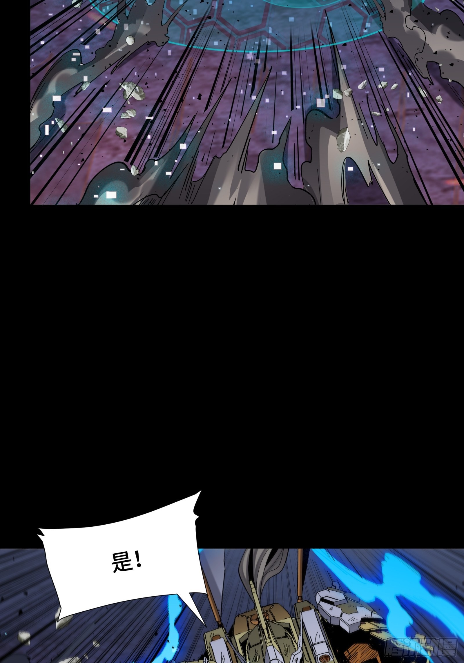 052话 妖女！来吃老夫一剑！5