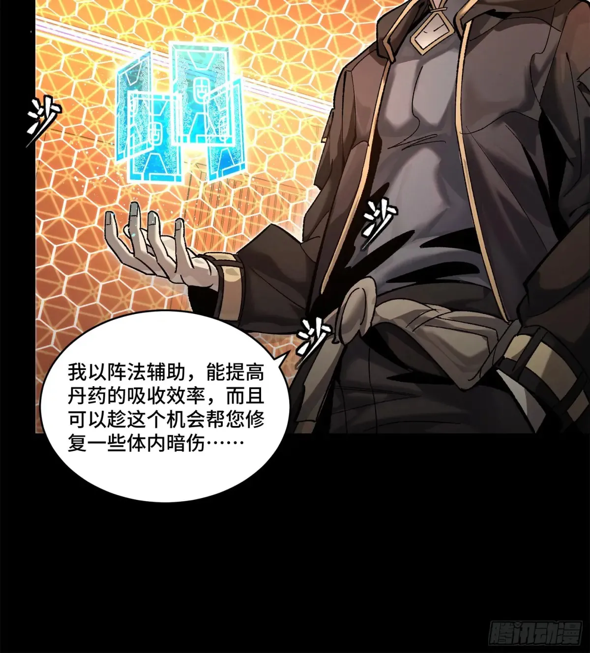 193 快吃药吧24