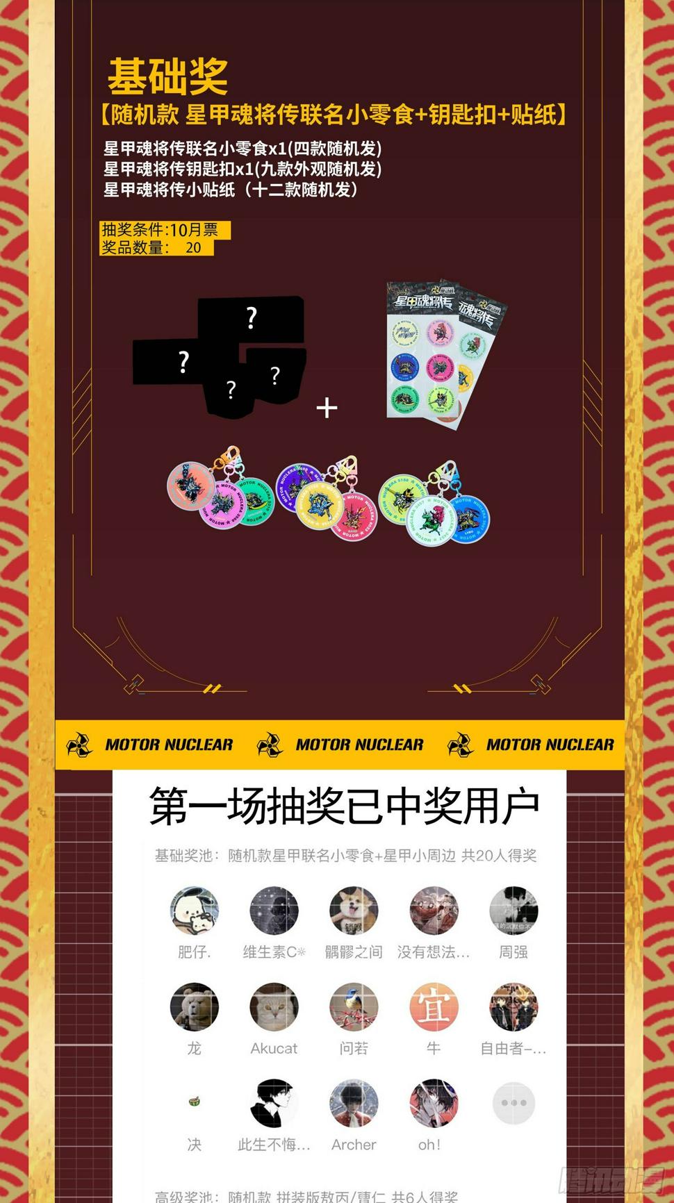 097 招待孔家贵宾（上）90