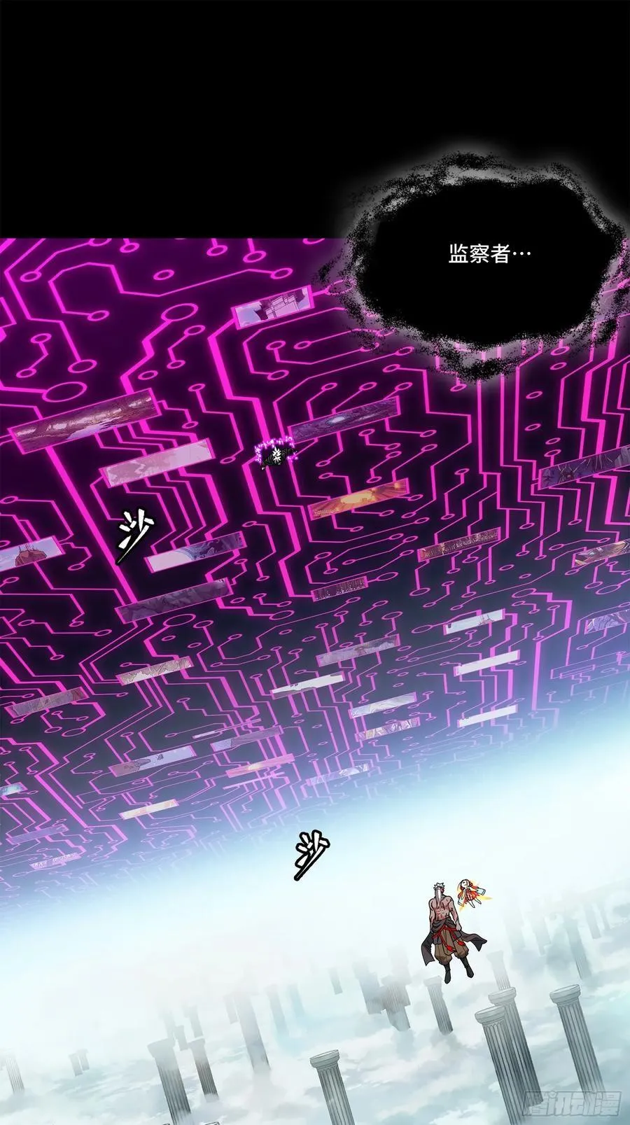 201 你的名字1