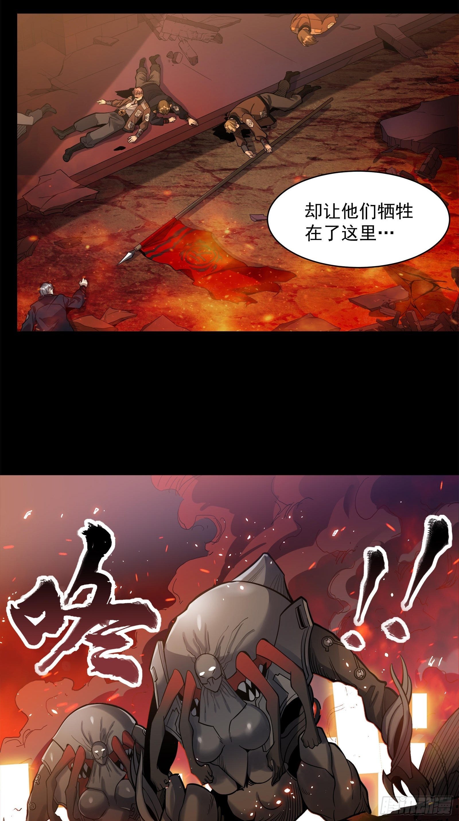 023话 城卫军7