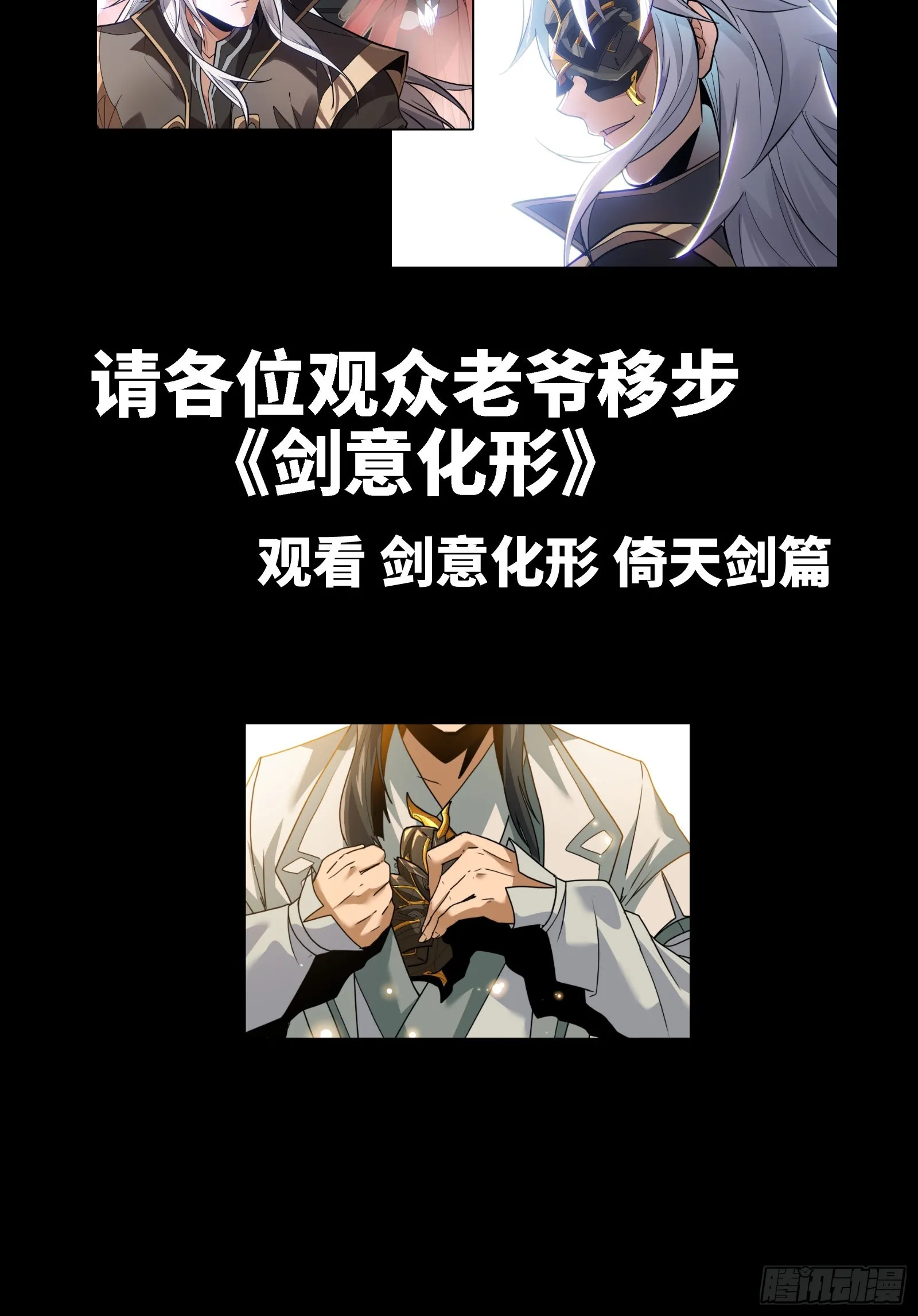 123 南州幽灵94