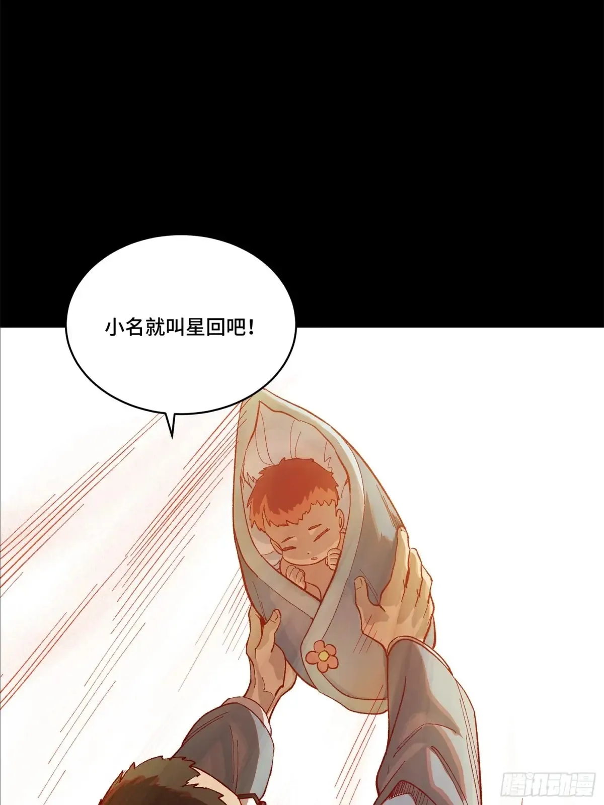 189 脱离幻境54