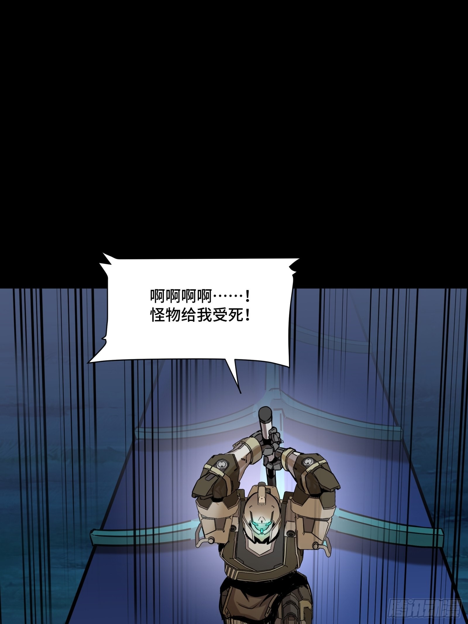 073  弃船？见死不救？8