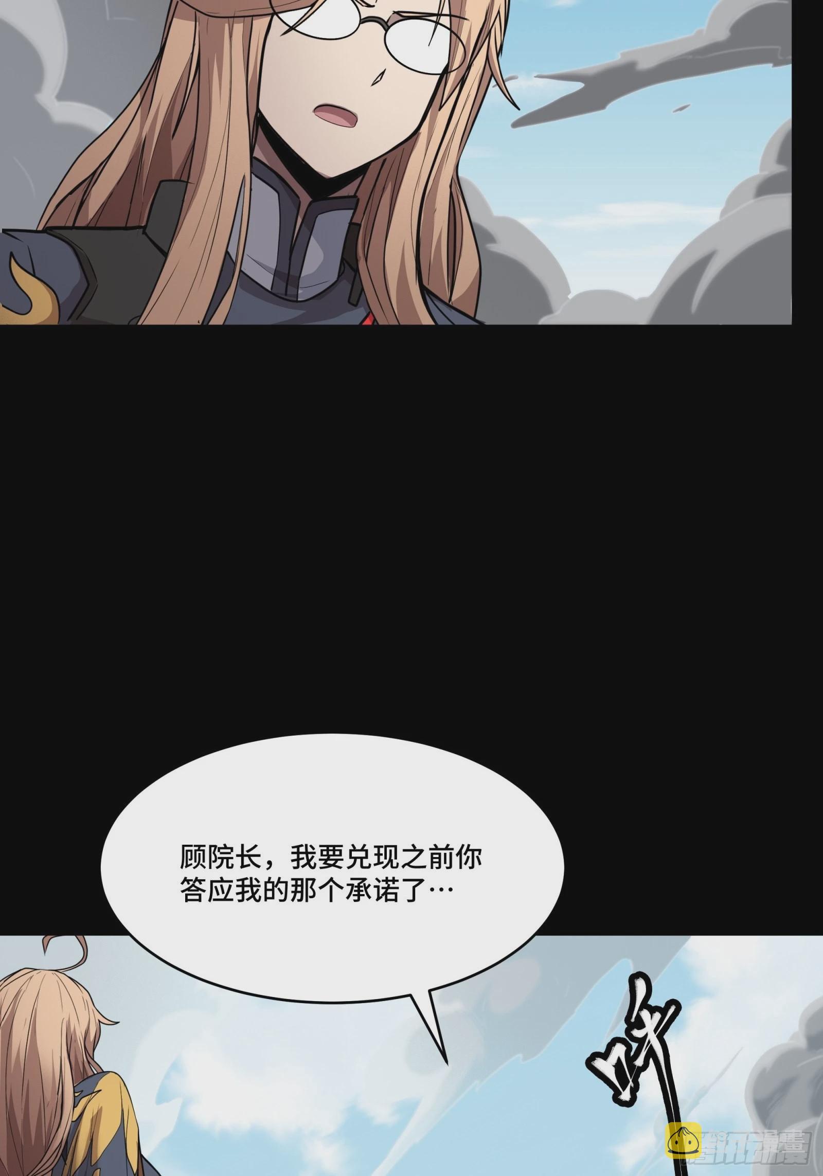061 是那个女孩！49