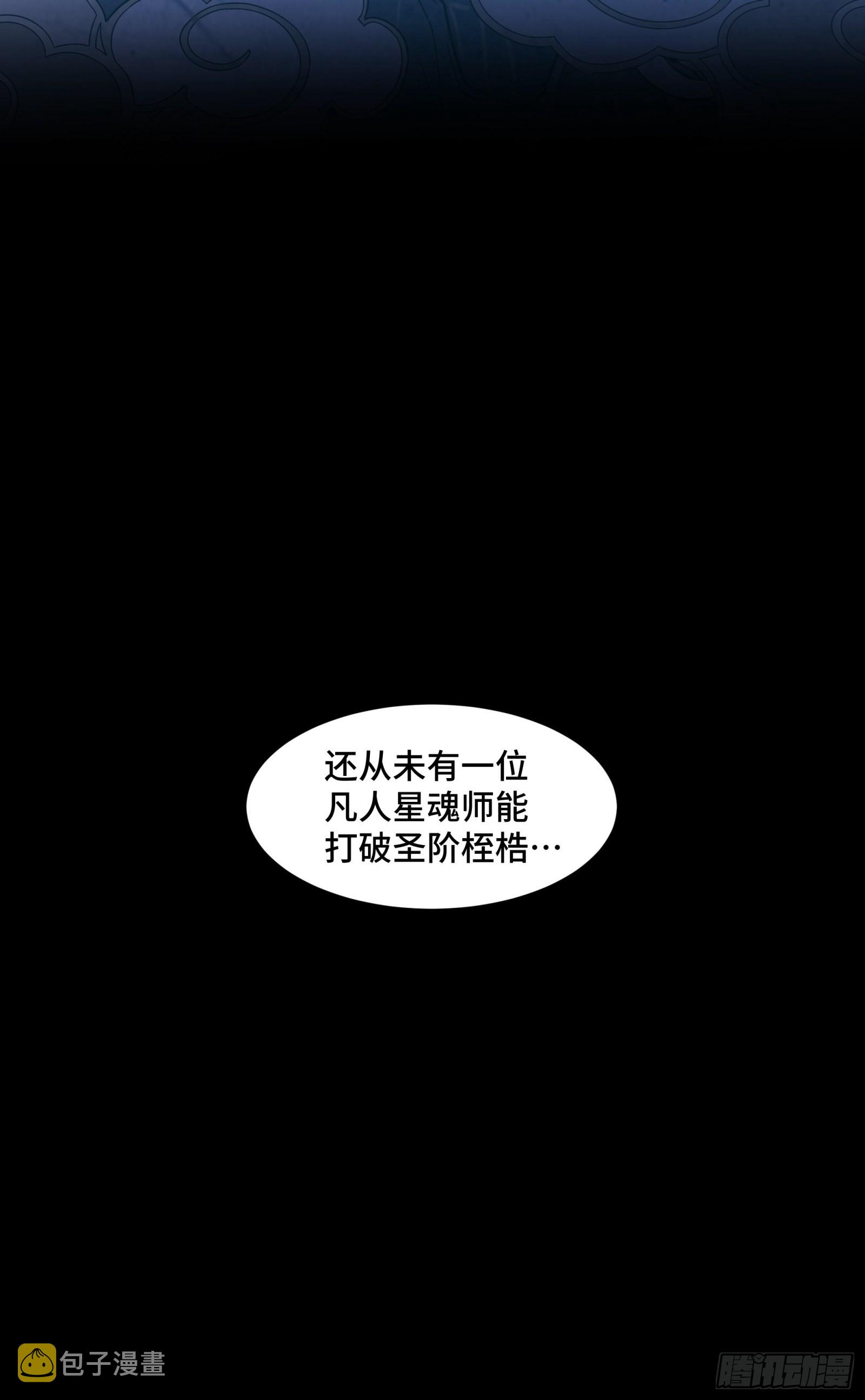 046 宿人与凡人5