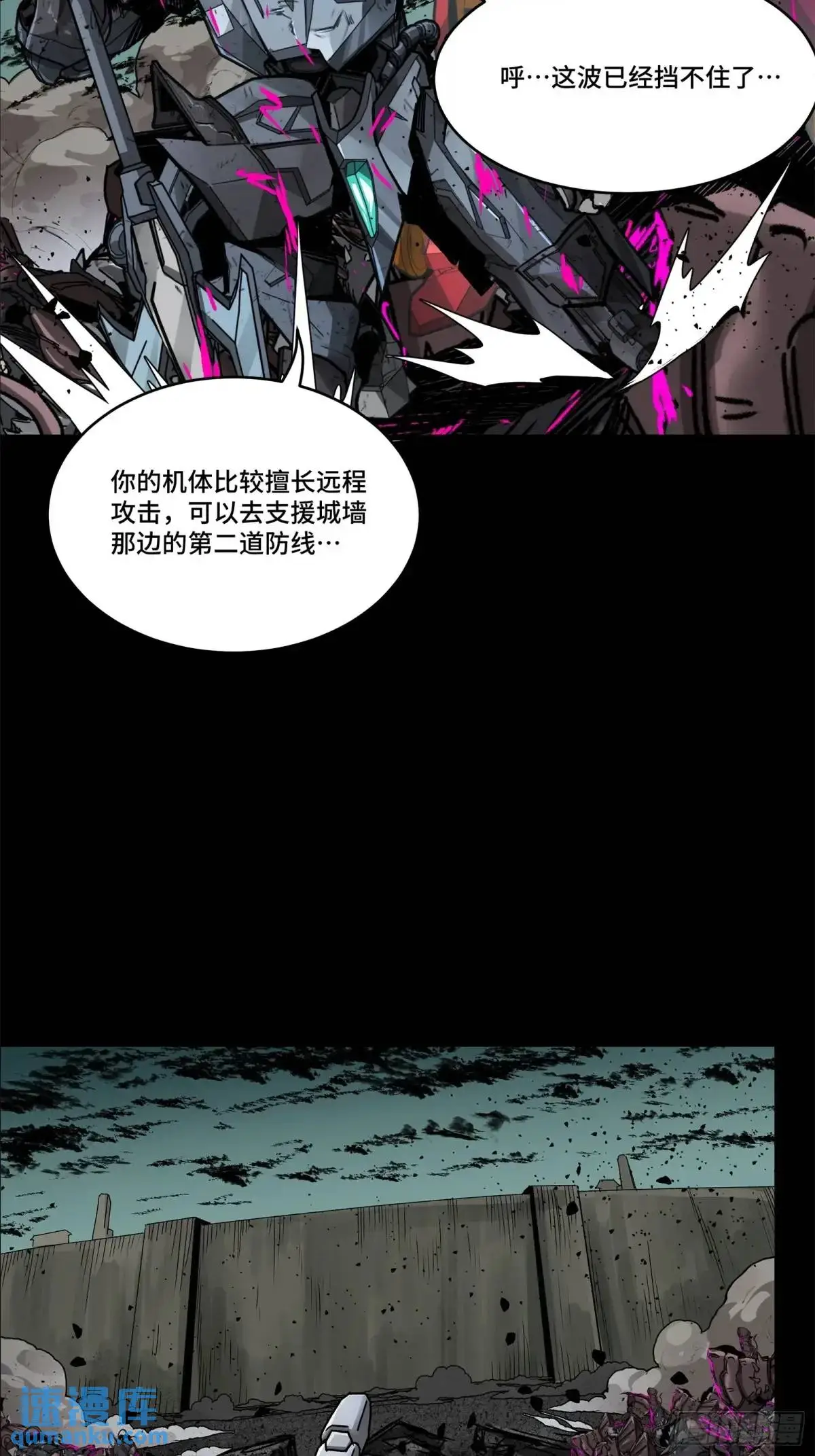 148 呼延幸的决断25