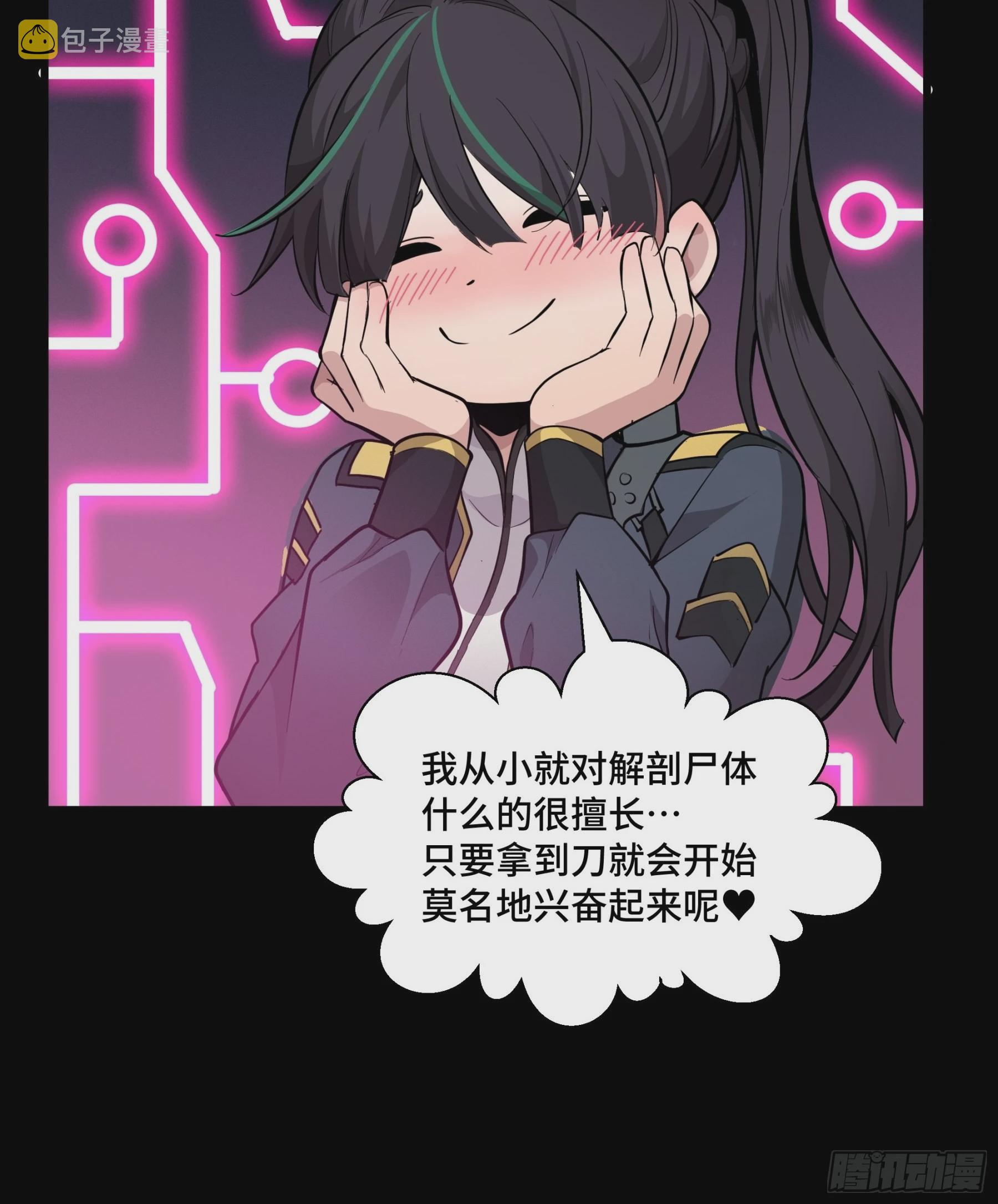 044 对不起了钱钱8