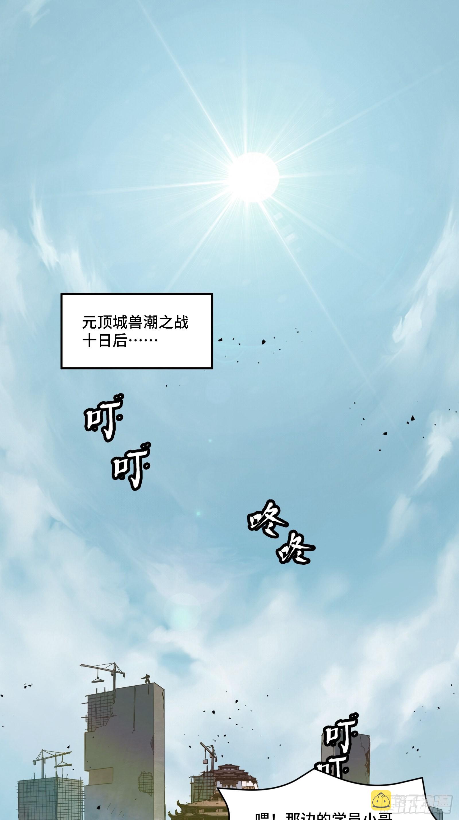 059 启程之前（上）2