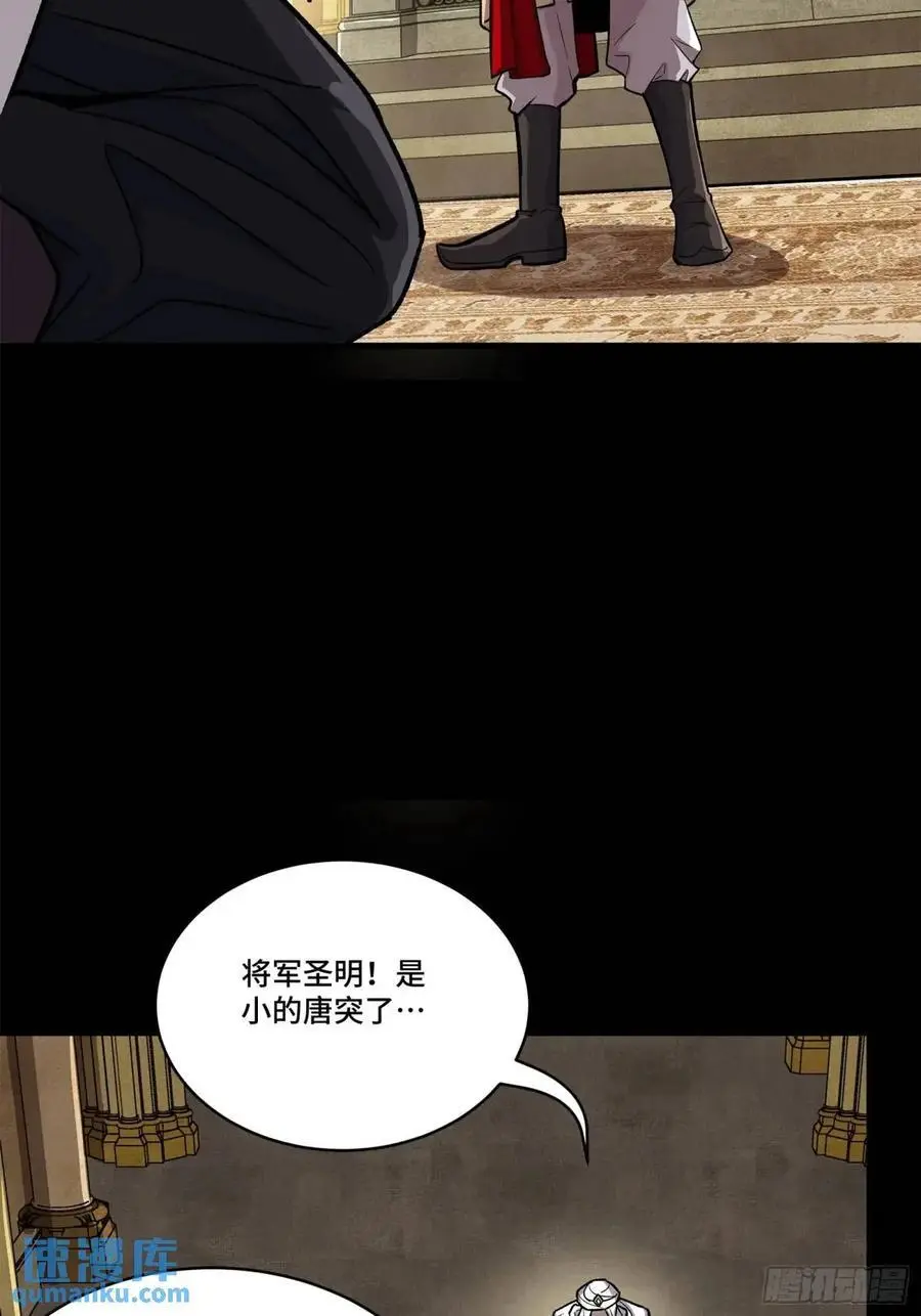 159 捡到章六野54